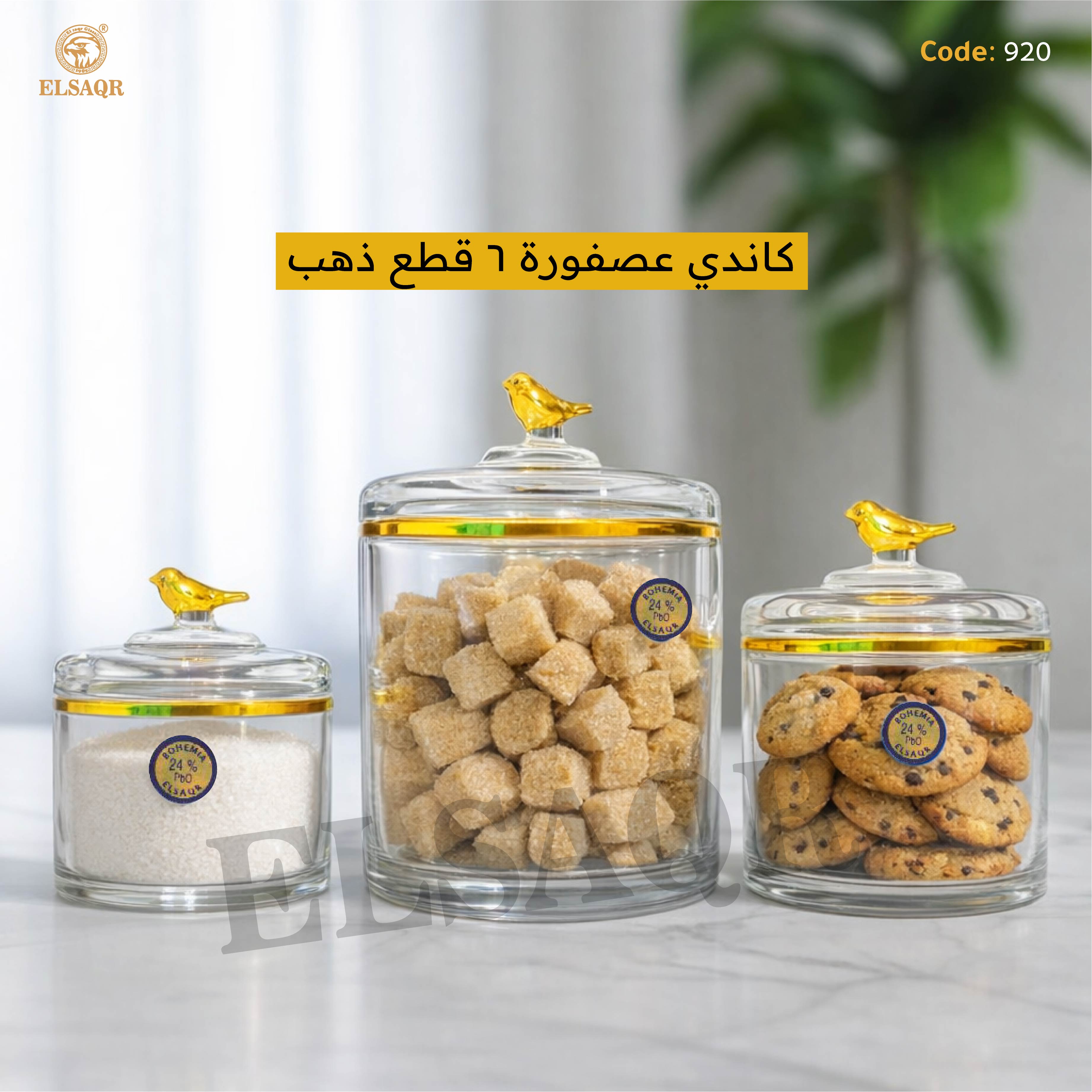 اطقم متنوعة