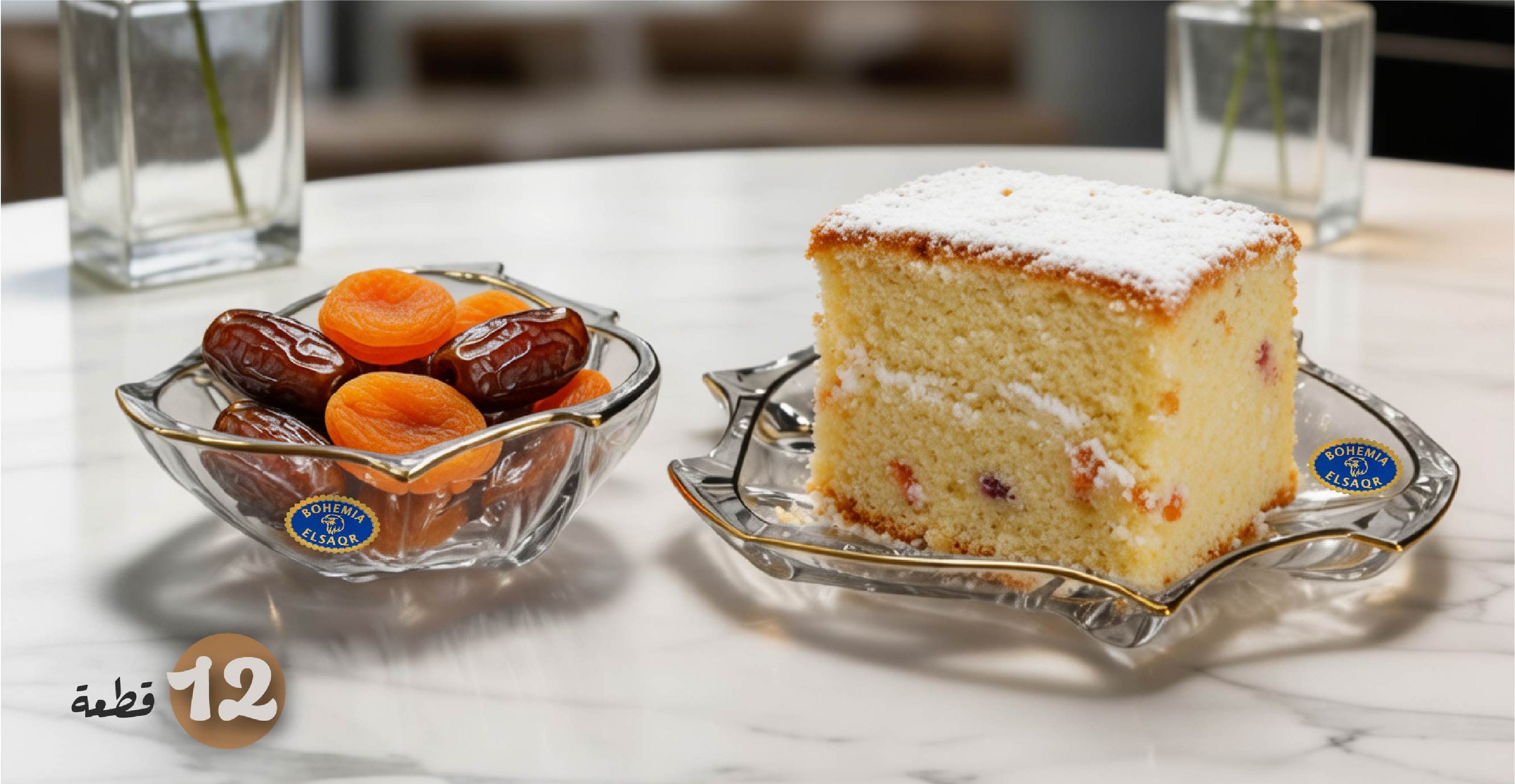 أطقم خشاف وجاتوه