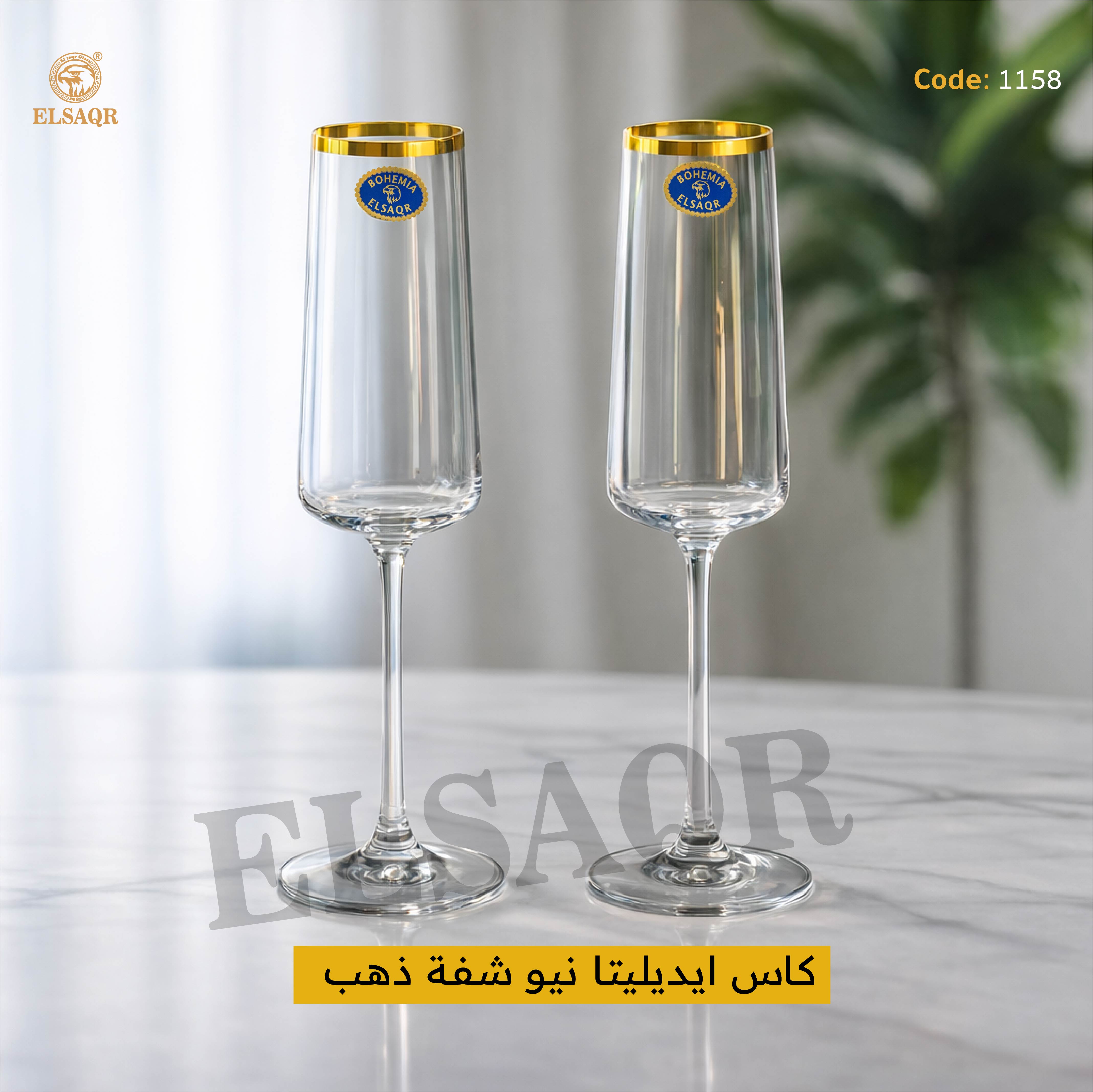 كاس ايديليتا نيو شفة ذهب - صورة أخرى