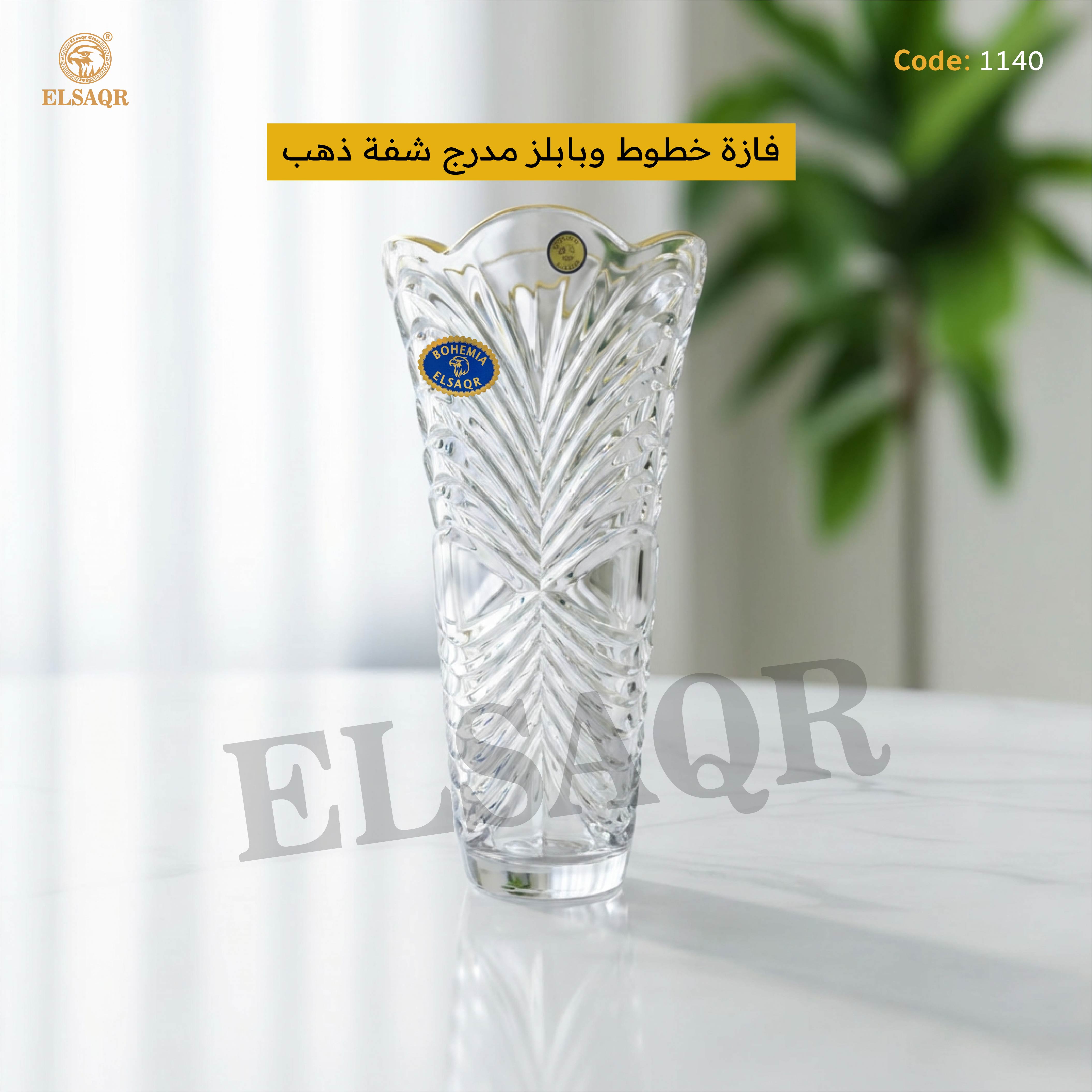 خطوط وبابلز مدرج شفة ذهب