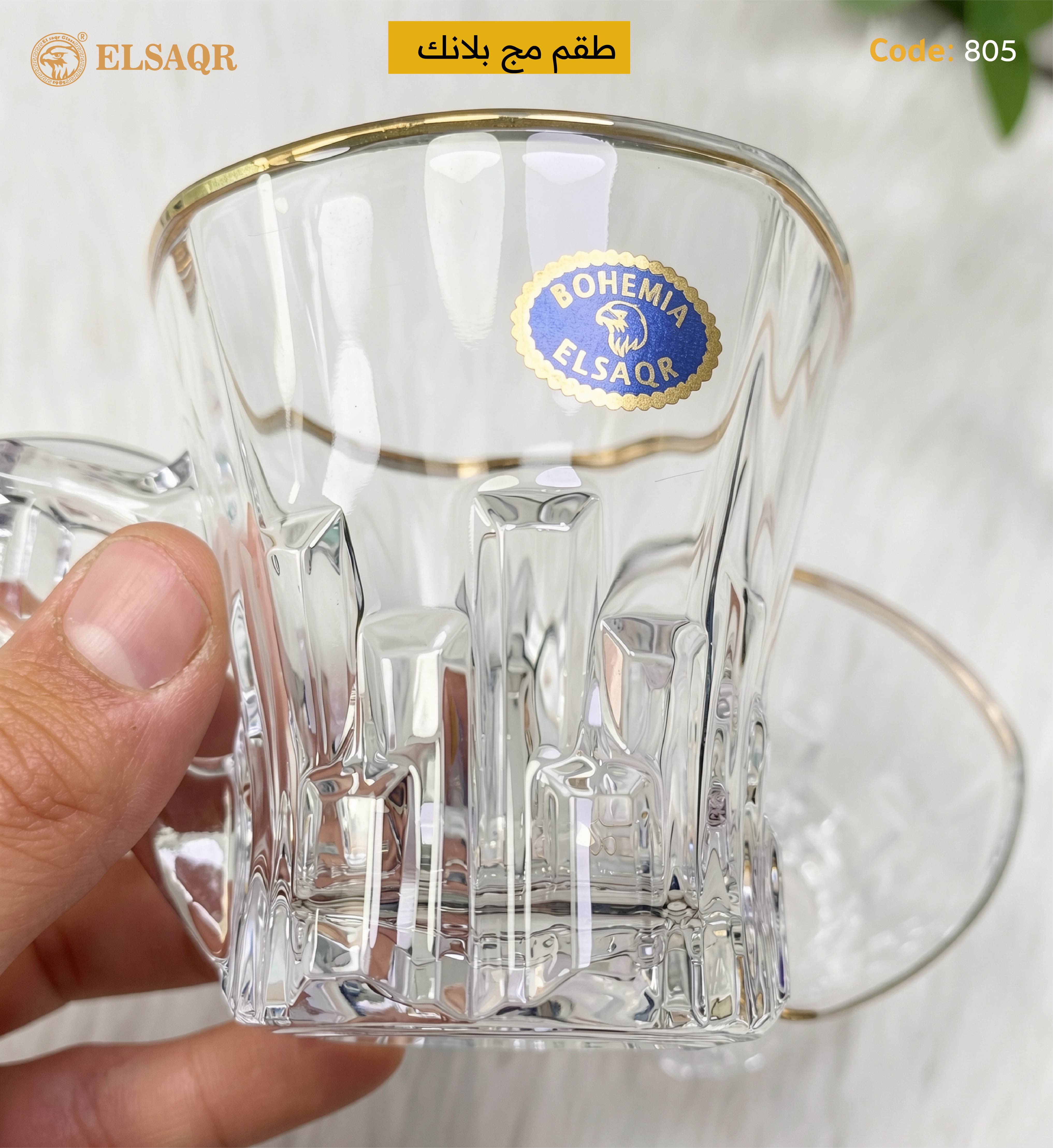 طقم مج بلانك ماكس - صورة أخرى