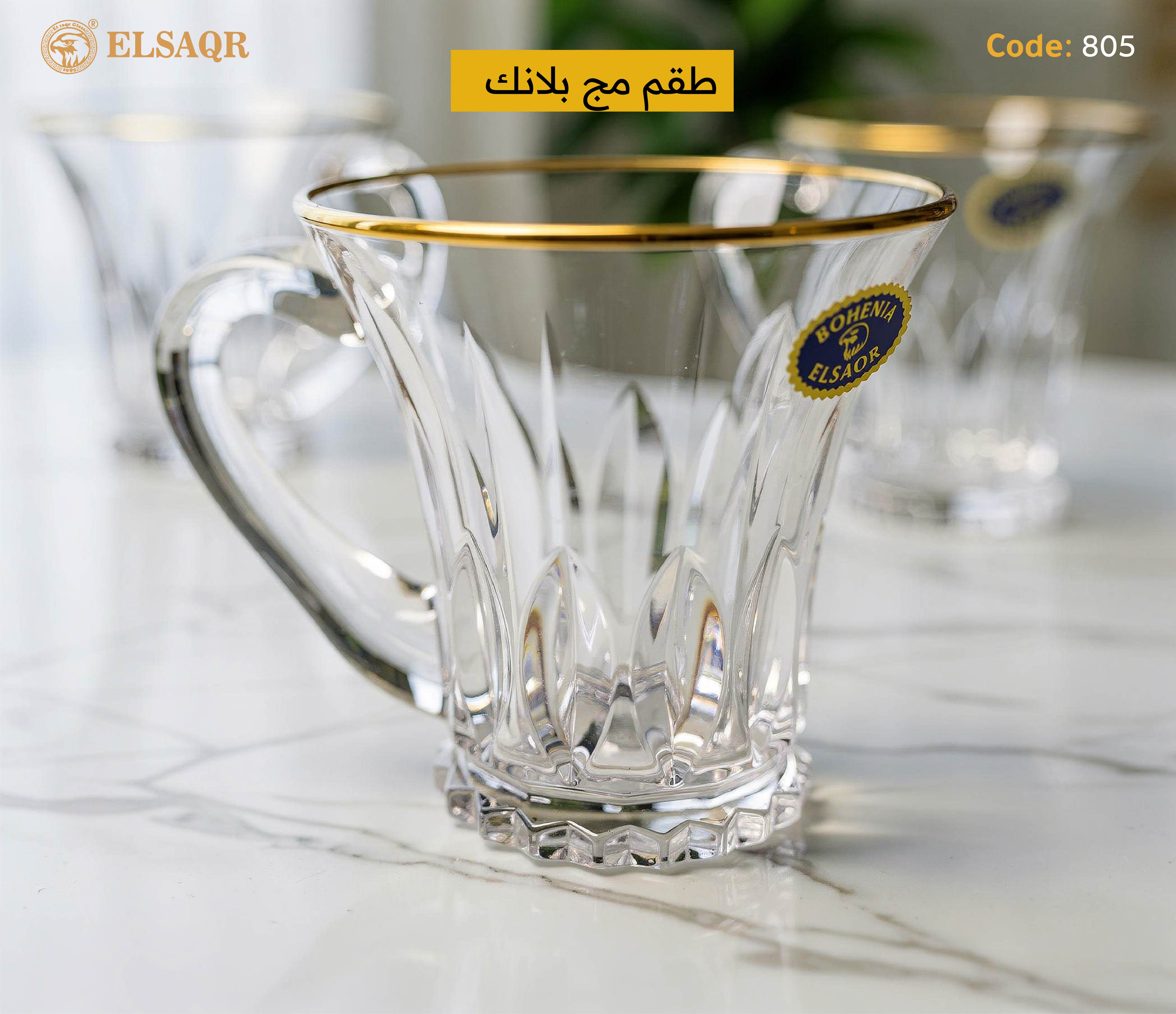 طقم مج بلانك ماكس