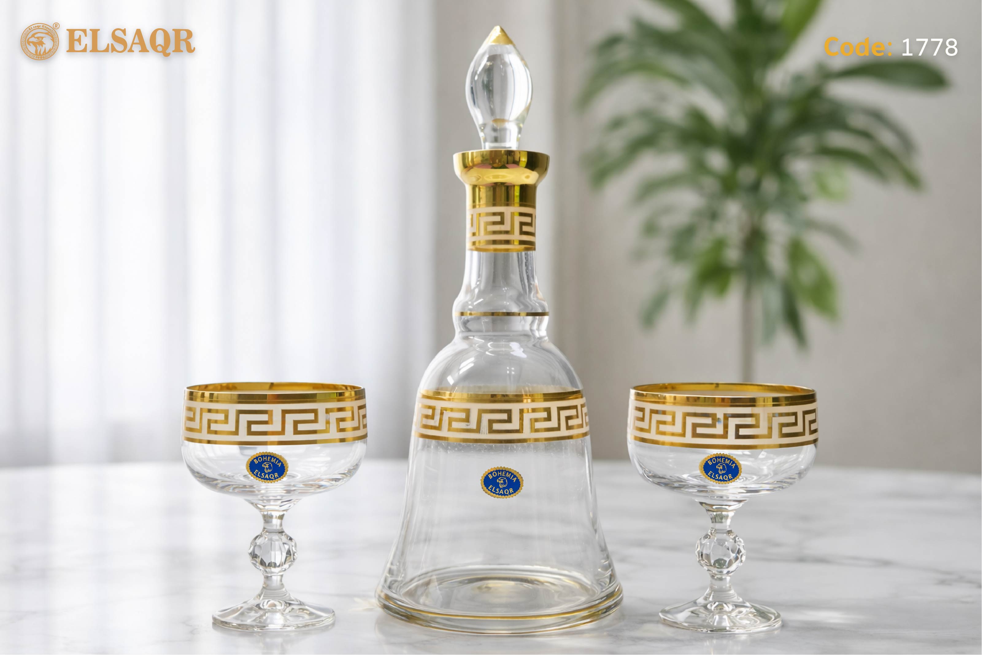 طقم كلوديا ذهب وديكال