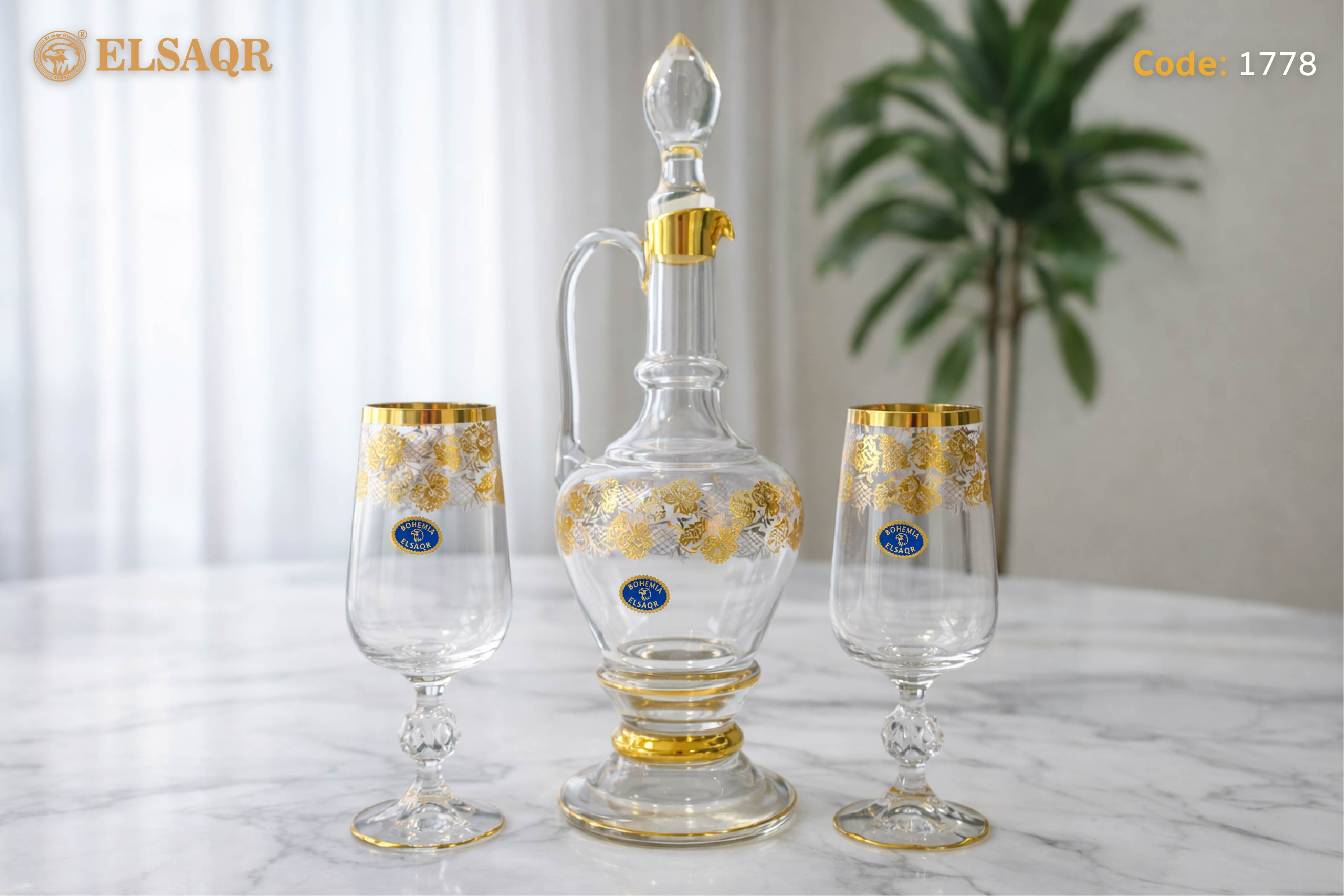 شربات كلوديا ذهب ديكال