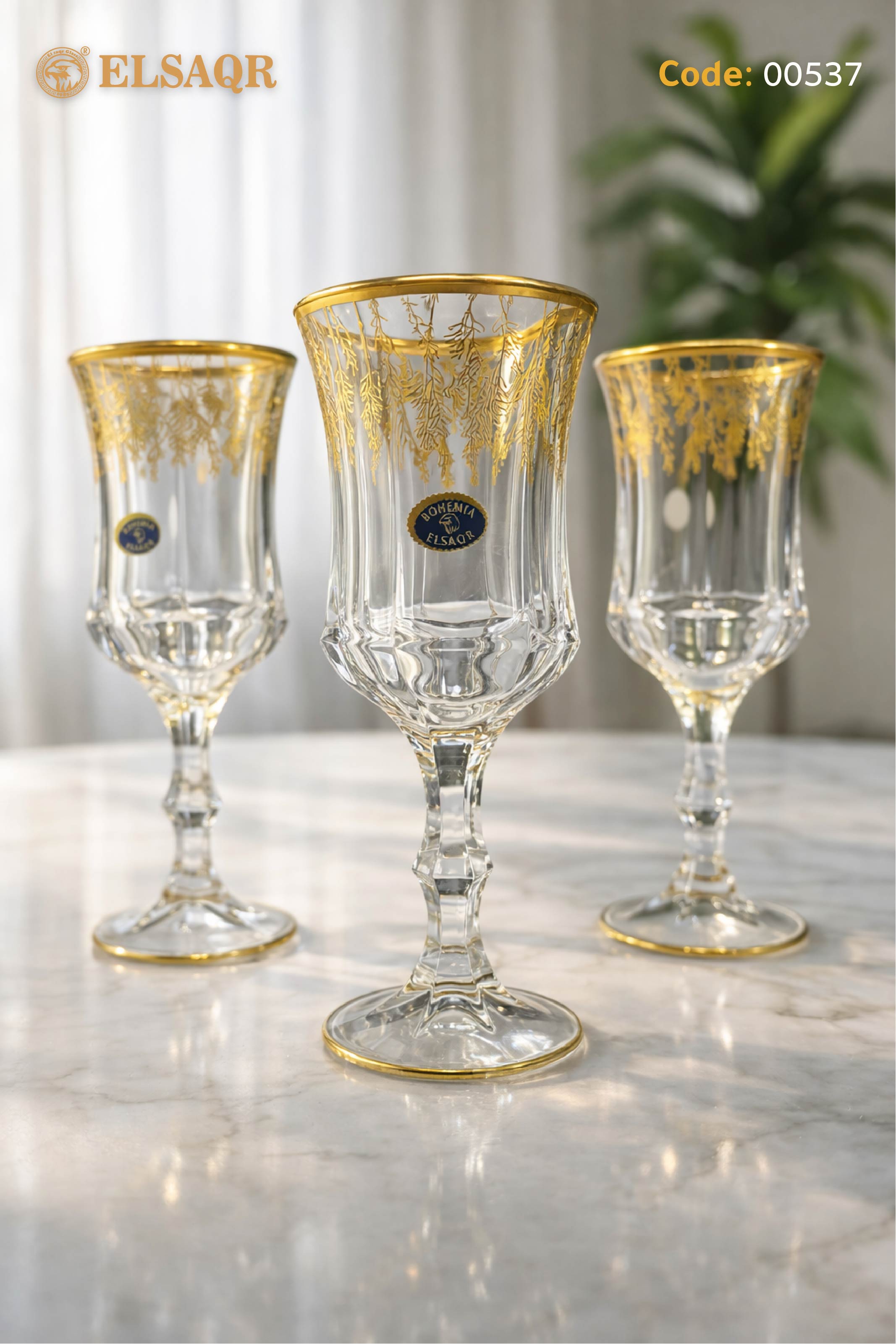 كاس سداسي ذهب خ دكالة بارز فرع