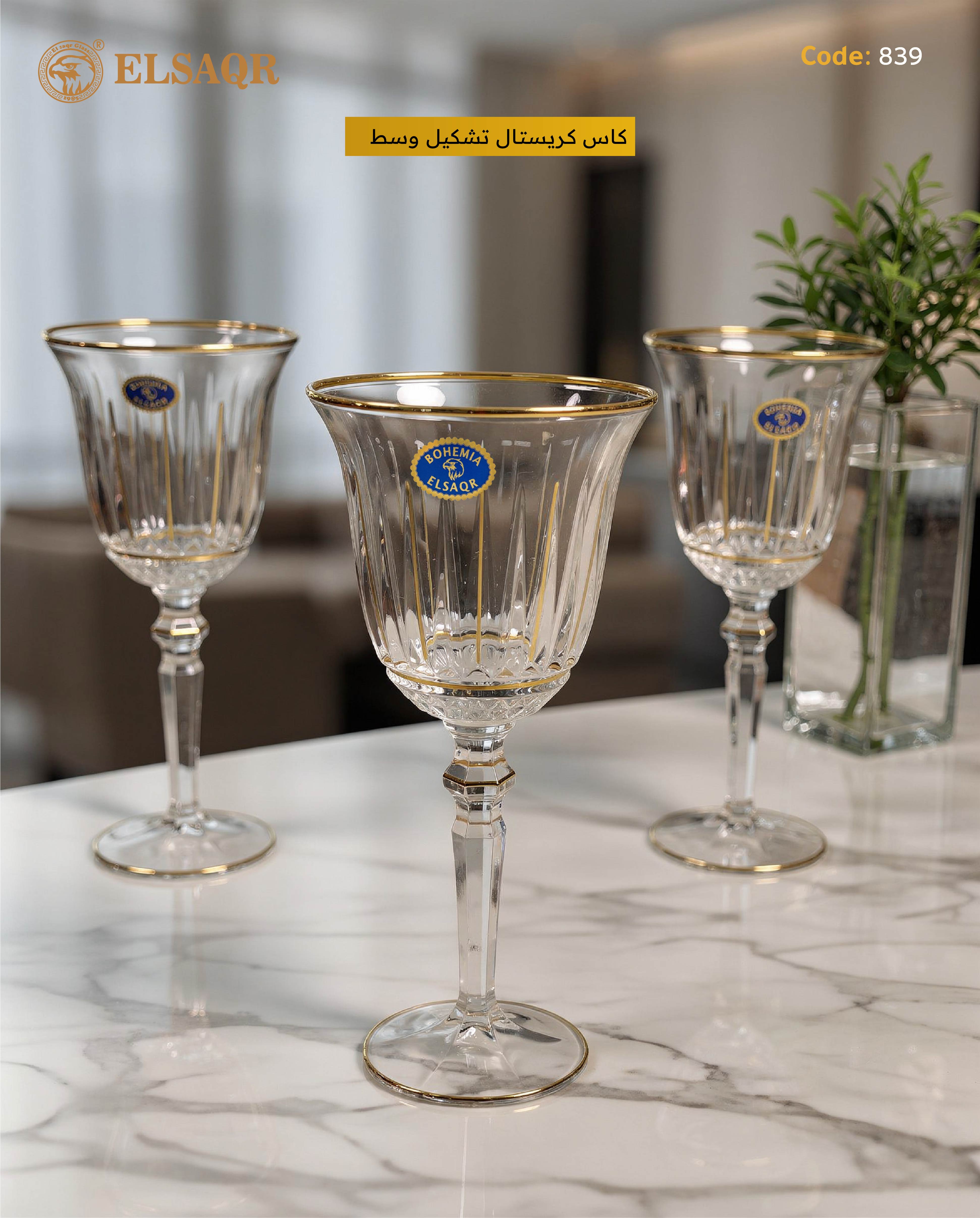 كاس كريستال تشكيل وسط تحديد ذهب