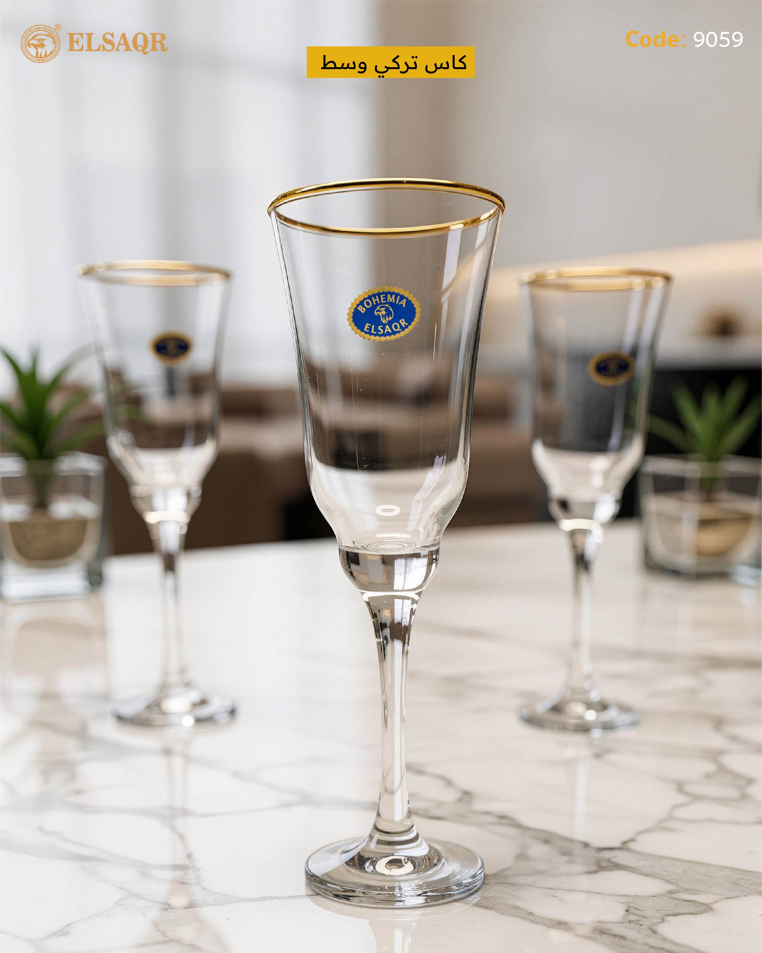 كاس تركي وسط شفه ذهبa