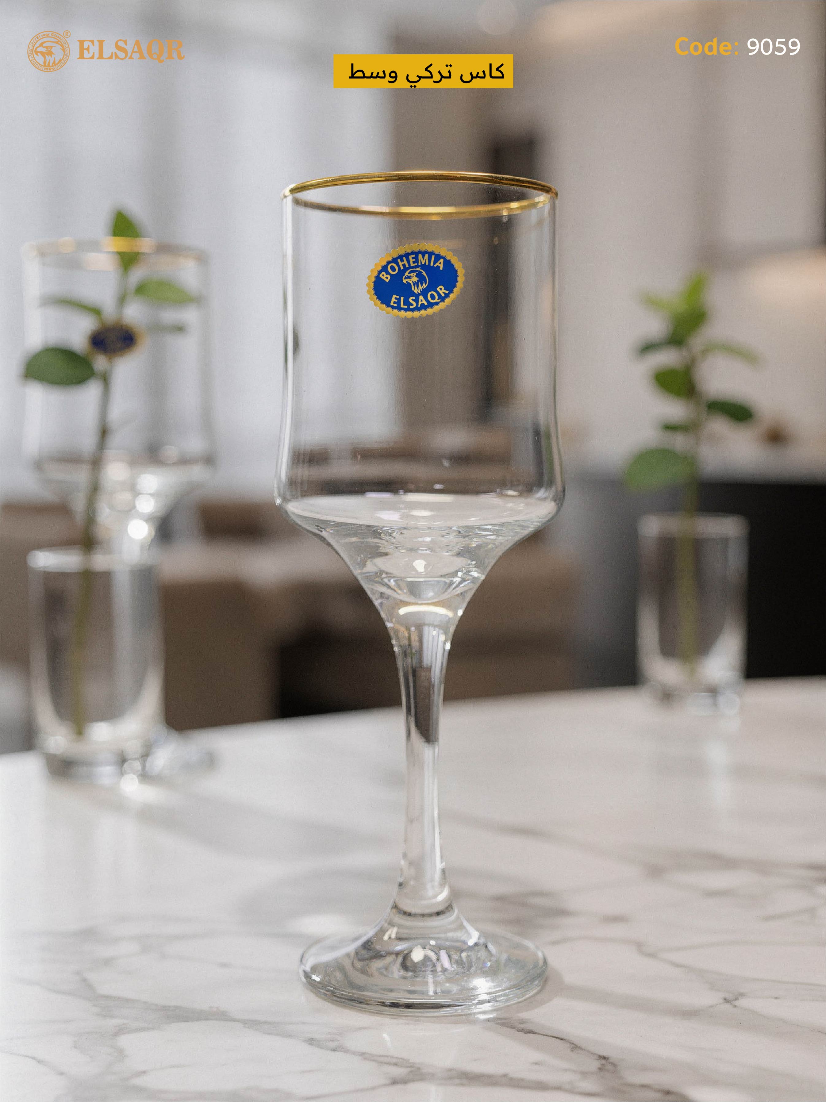 كاس تركي وسط شفه ذهب - تصميم "الأسطوانة"