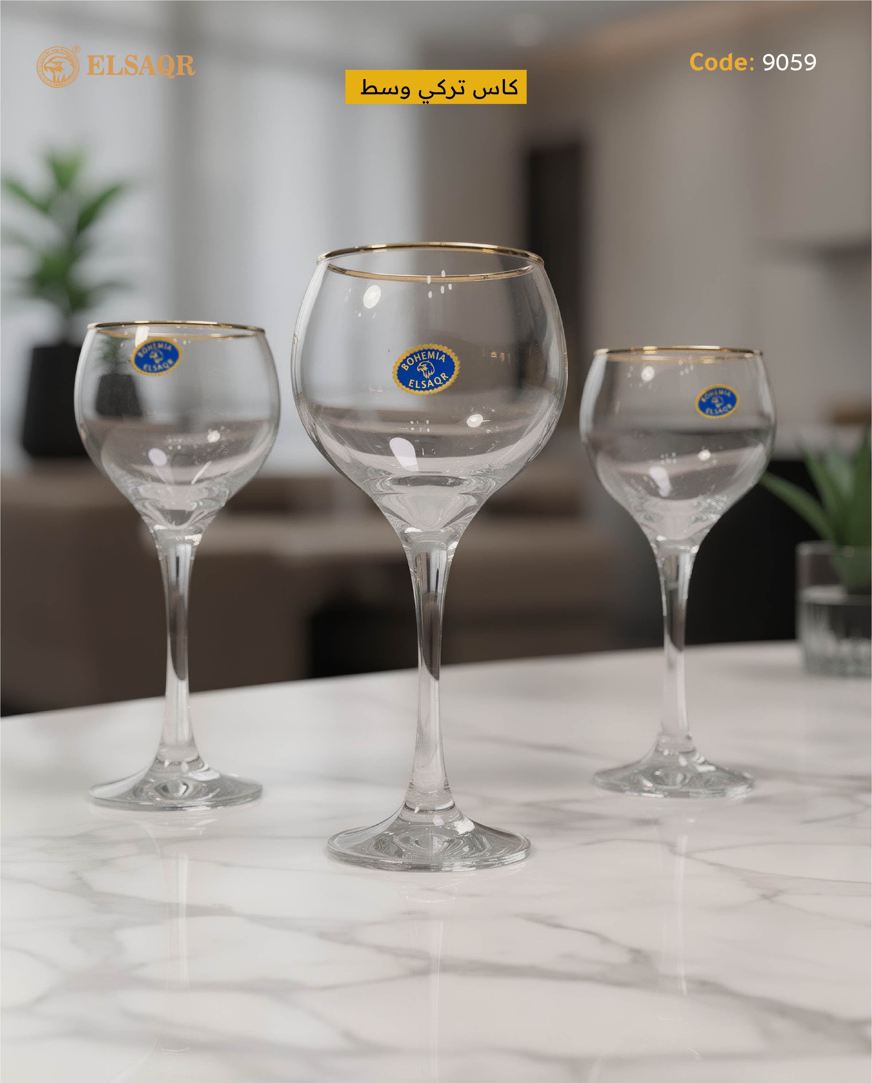 كاس تركي وسط شفه ذهب - تصميم "الكرة"