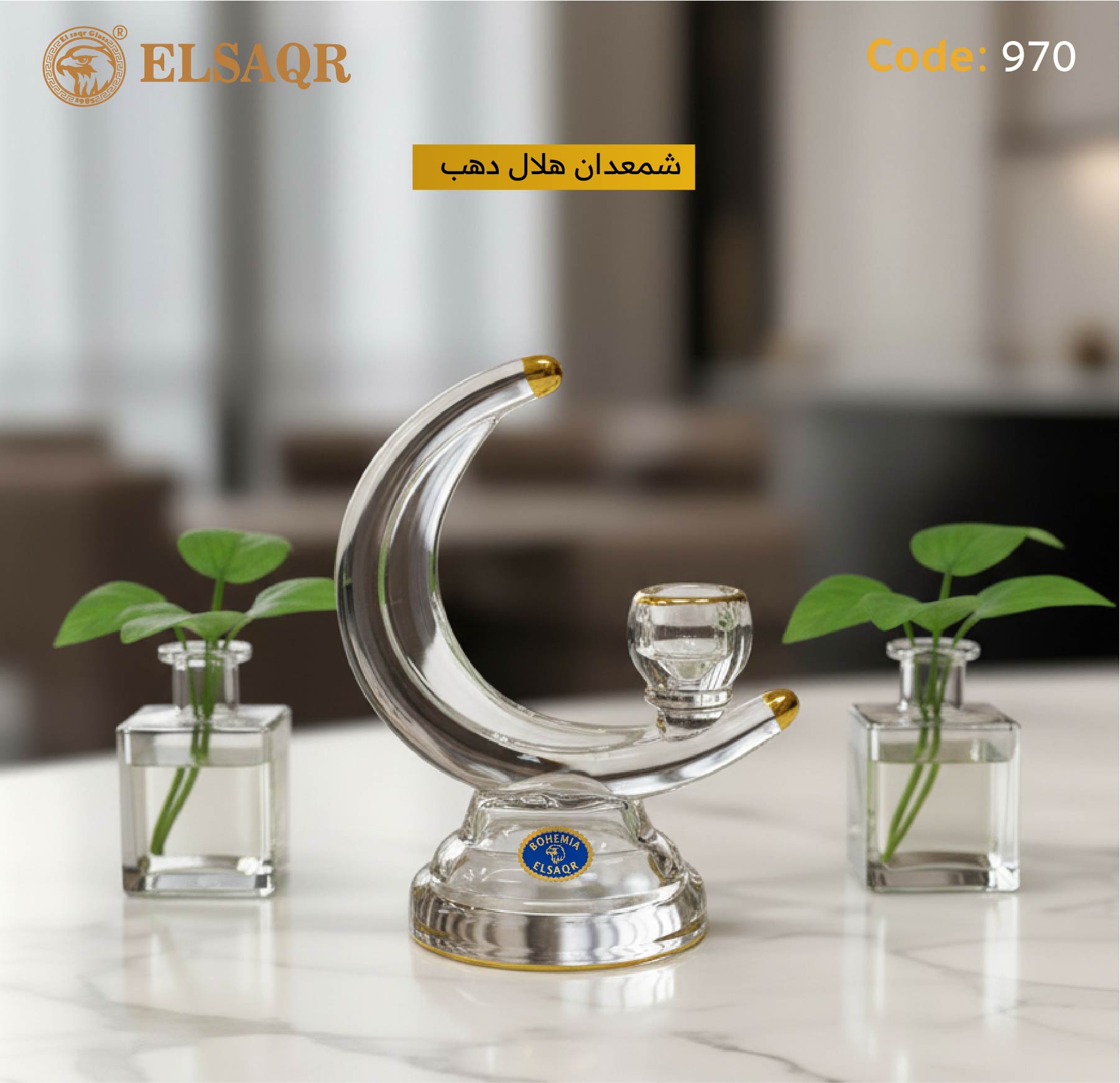 شمعدان هلال ذهب