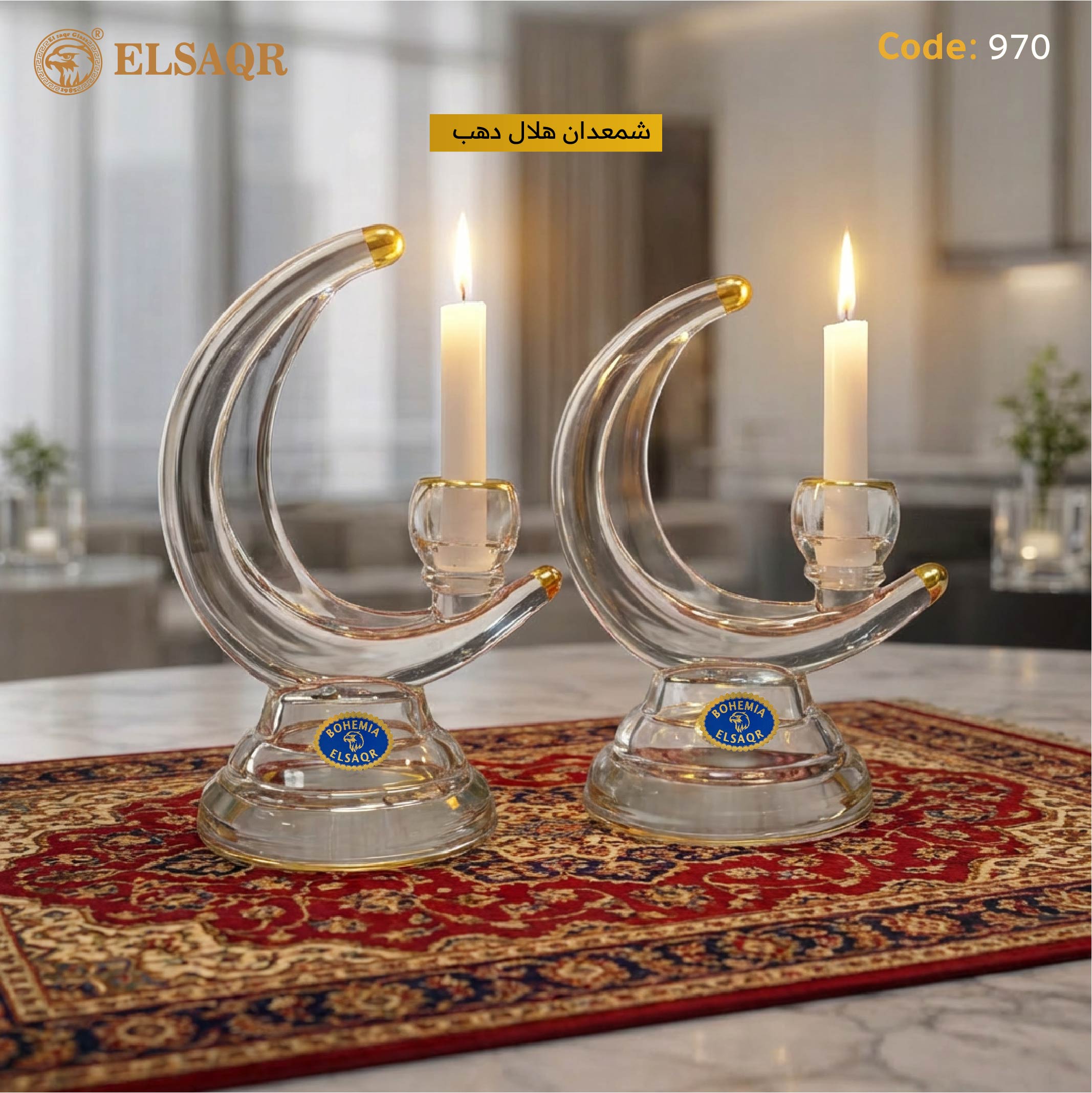 شمعدان هلال ذهب - صورة أخرى