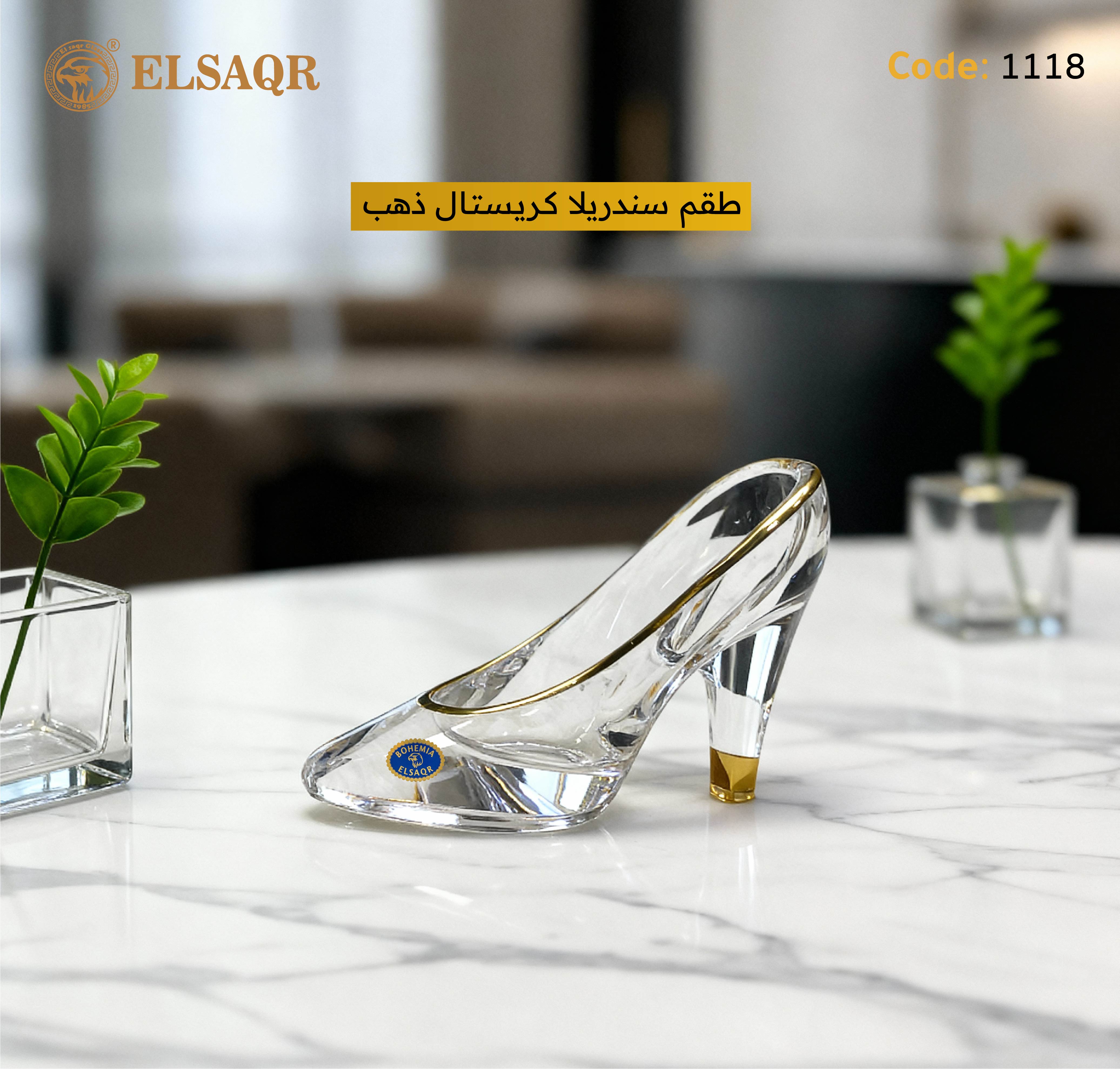 طقم سندريلا كريستال ذهب - صورة أخرى