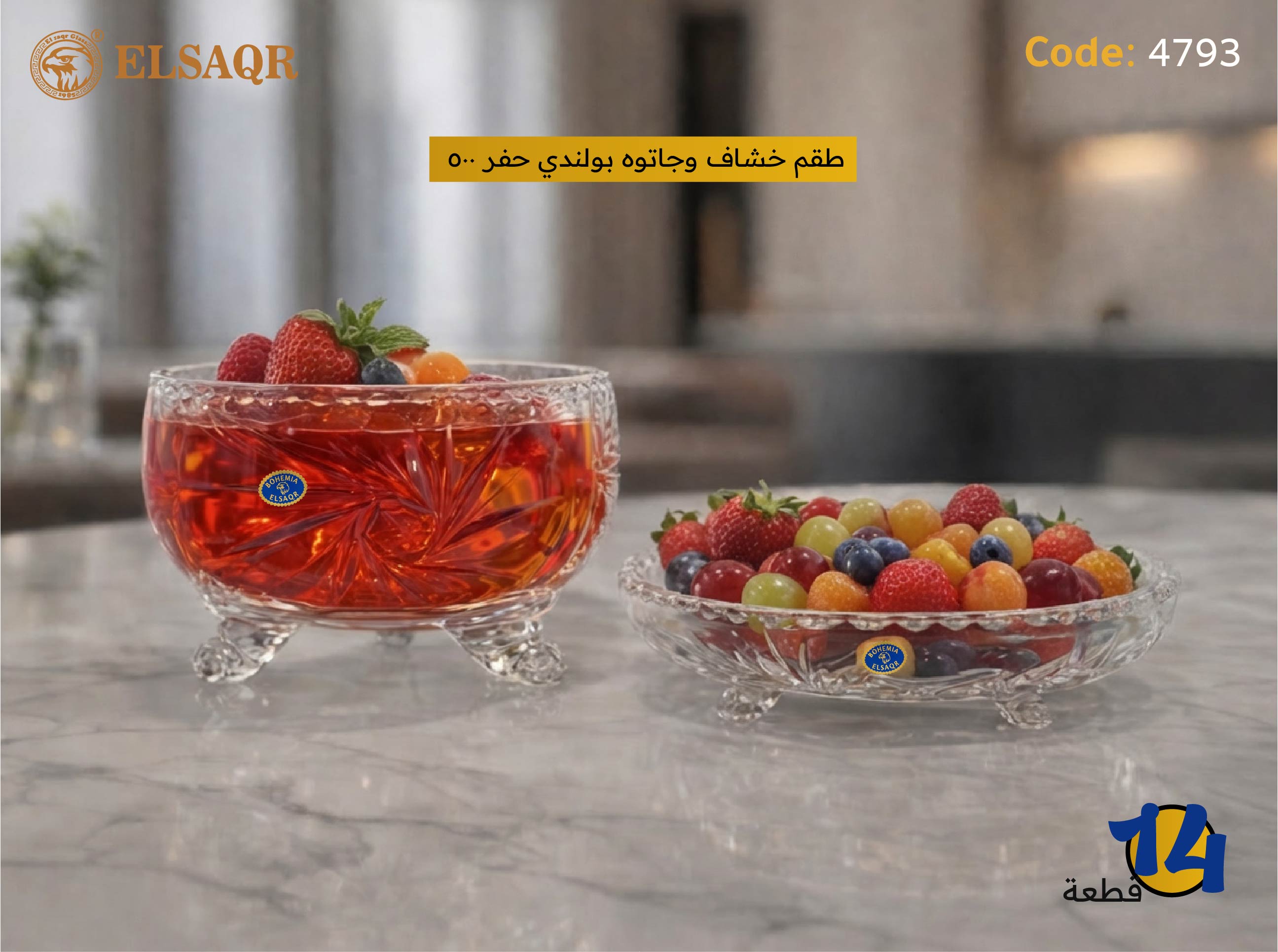 طقم خشاف وجاتوه بولندي حفر ٥٠٠ - صورة أخرى