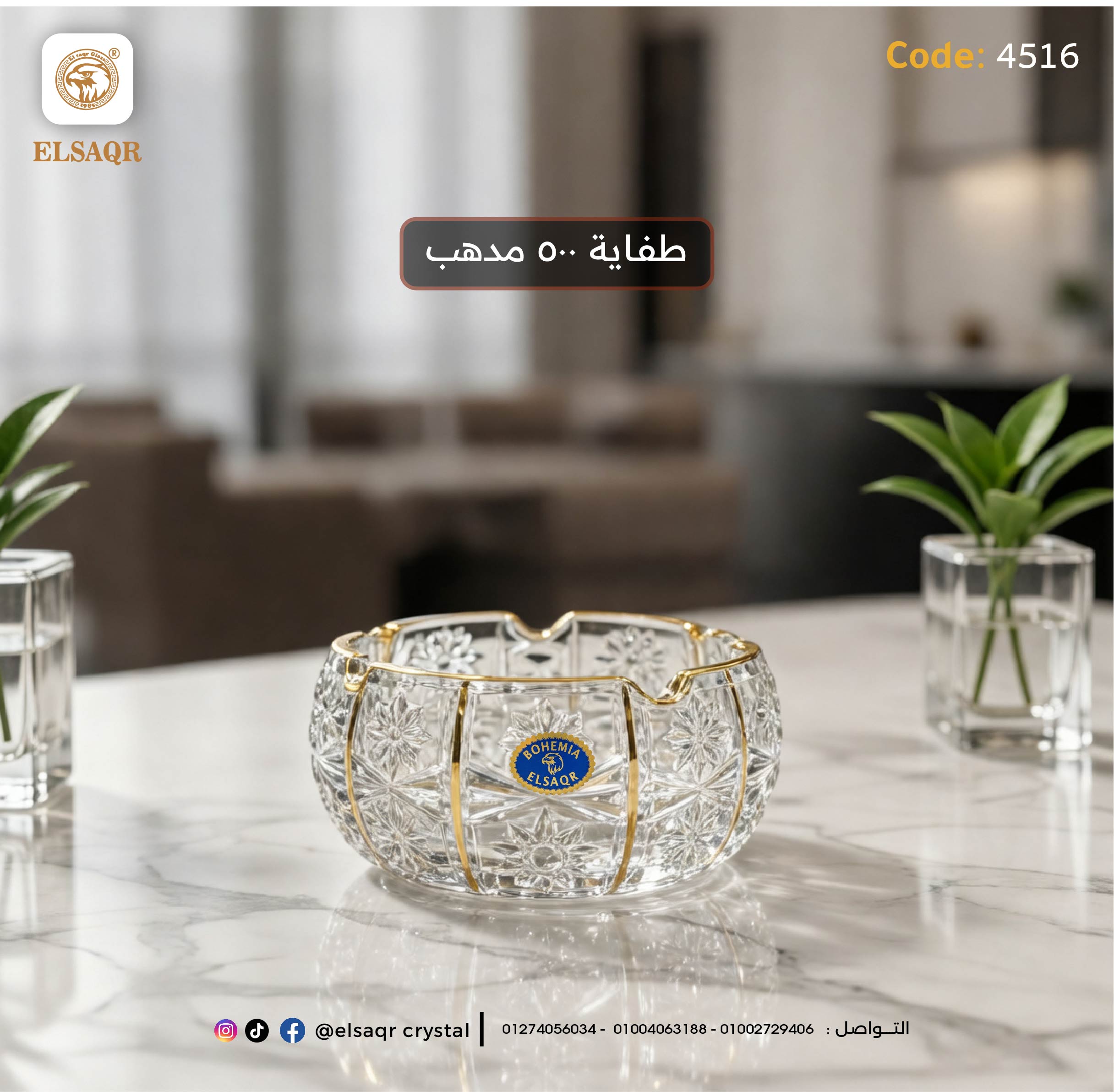 طفايا 500 مدهب