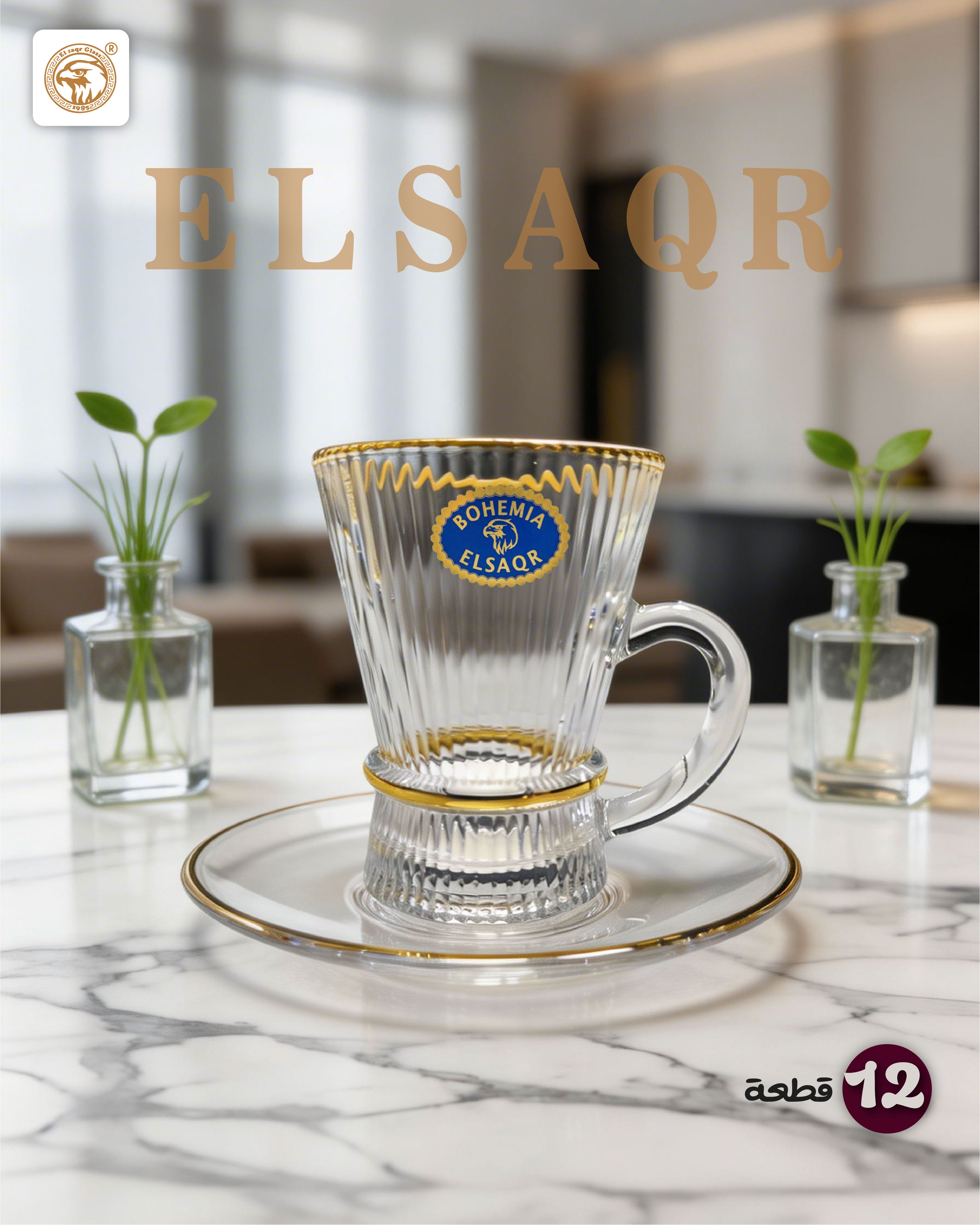 طقم 25 هاندميد كريستال تحديد ذهب - صورة أخرى