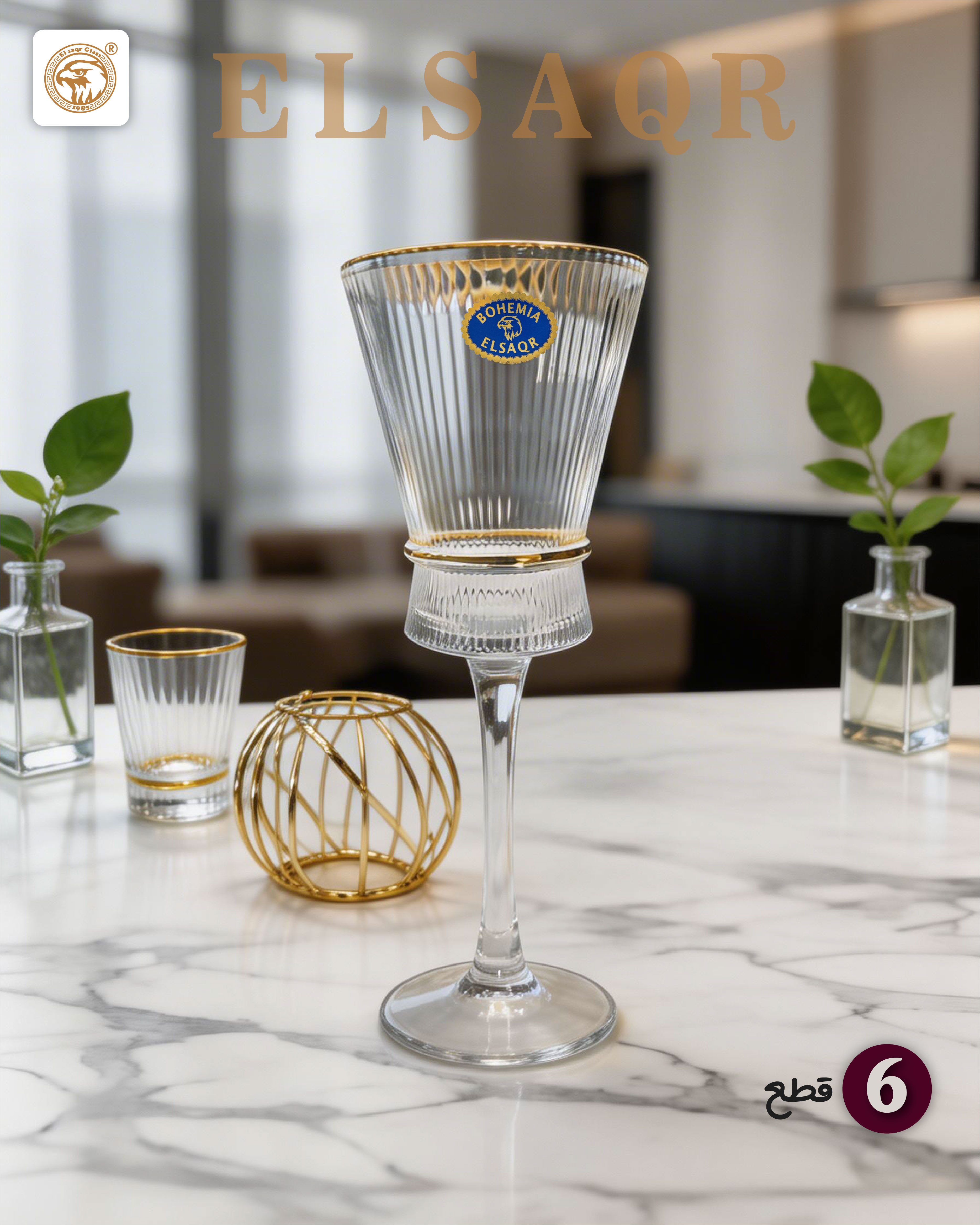 طقم 25 هاندميد كريستال تحديد ذهب - صورة 3