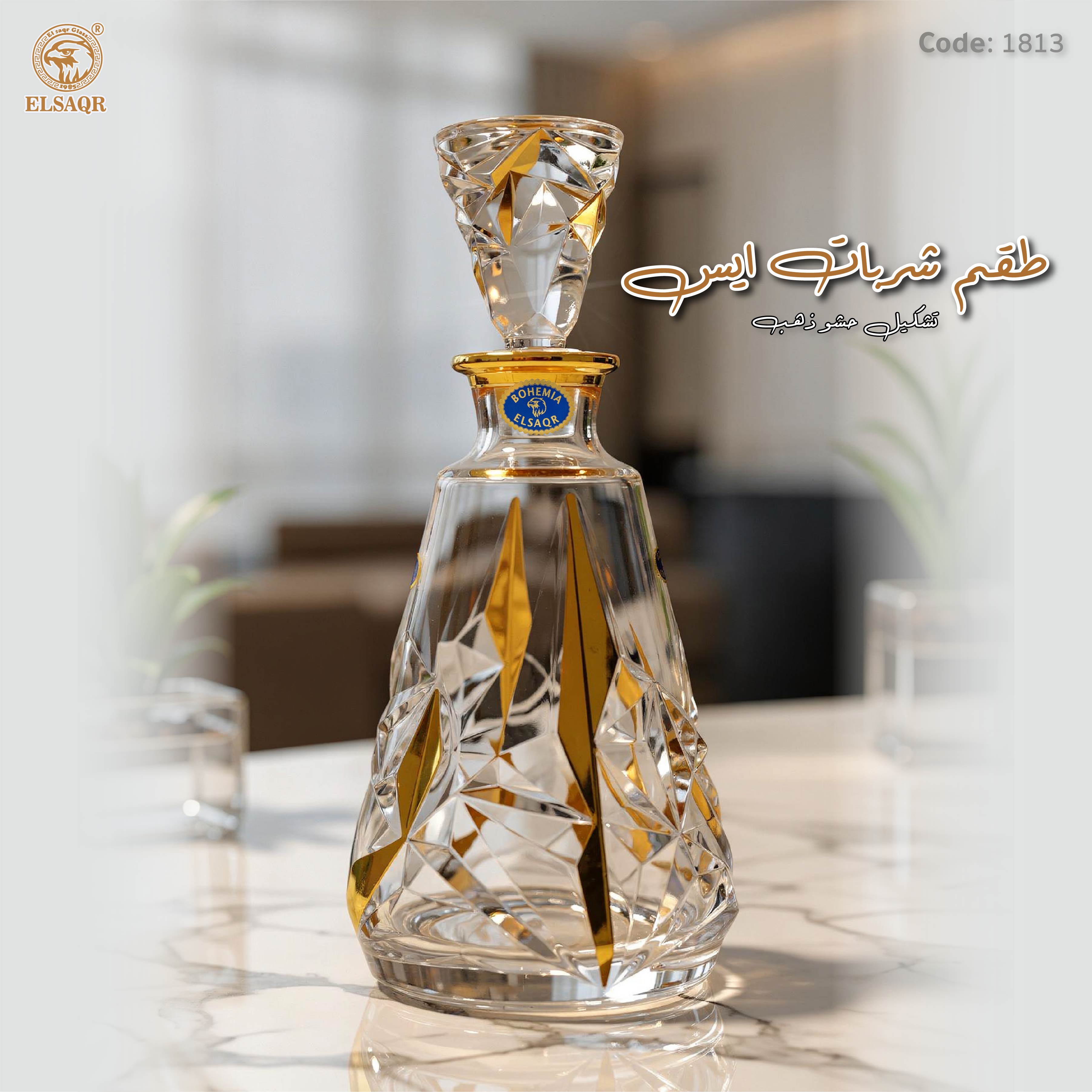 طقم شربات "آيس" – موديل القمة الذهبية (Geometric Prism) - صورة 3