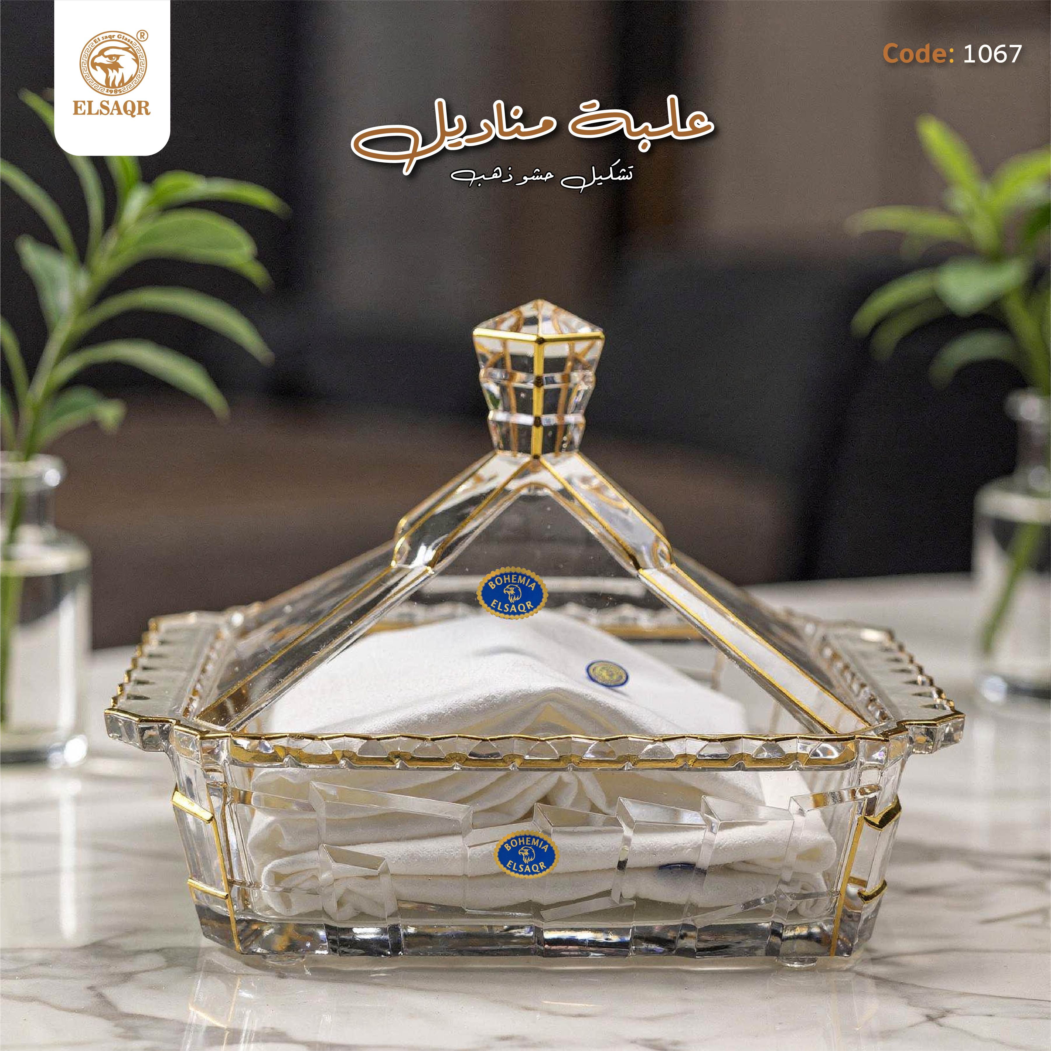 علبة مناديل "بوهيميا" – لمسة الرقي الأخيرة 