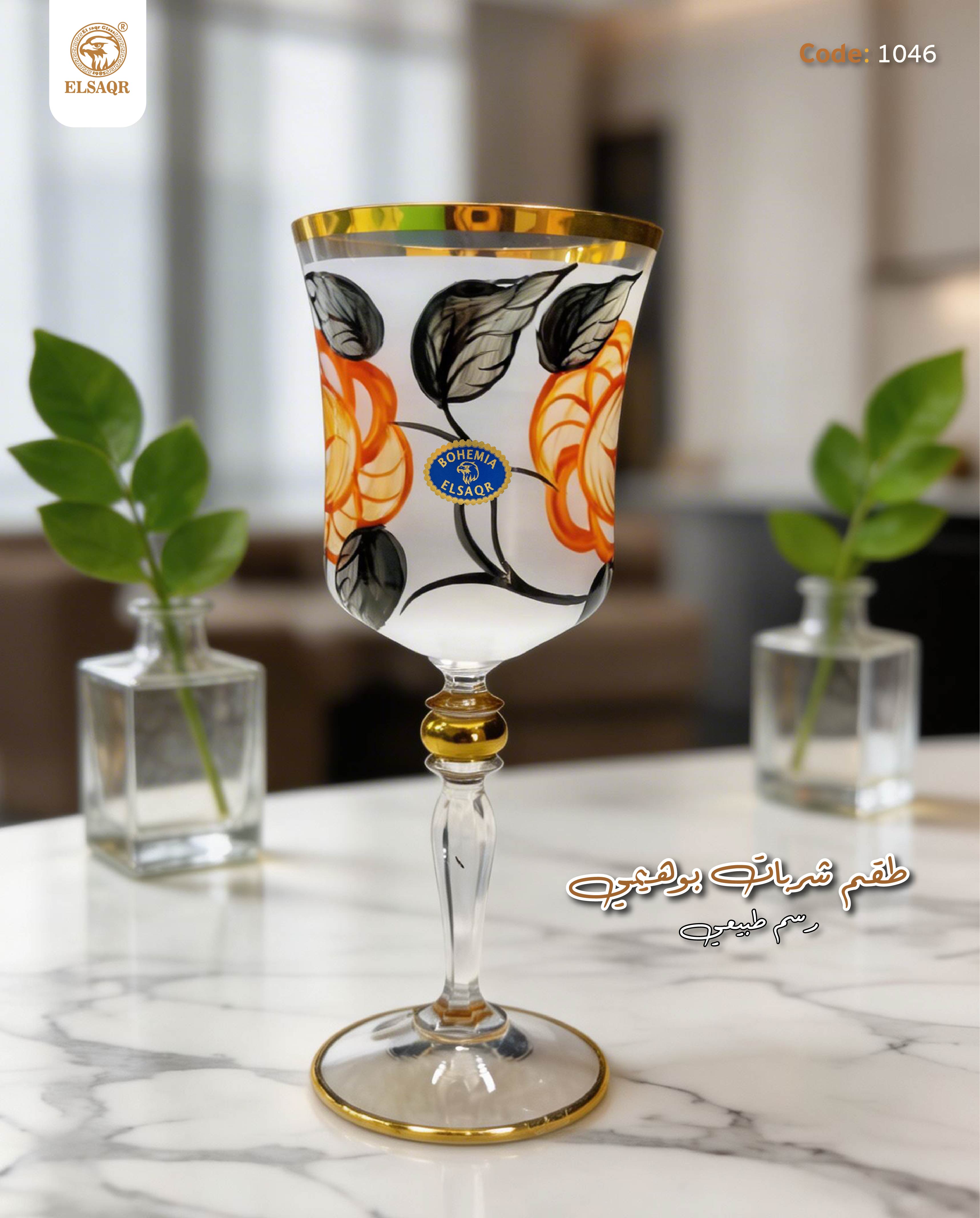 🌹 طقم شربات "بوهيمي" – موديل الرسم الطبيعي 🌹 - صورة أخرى