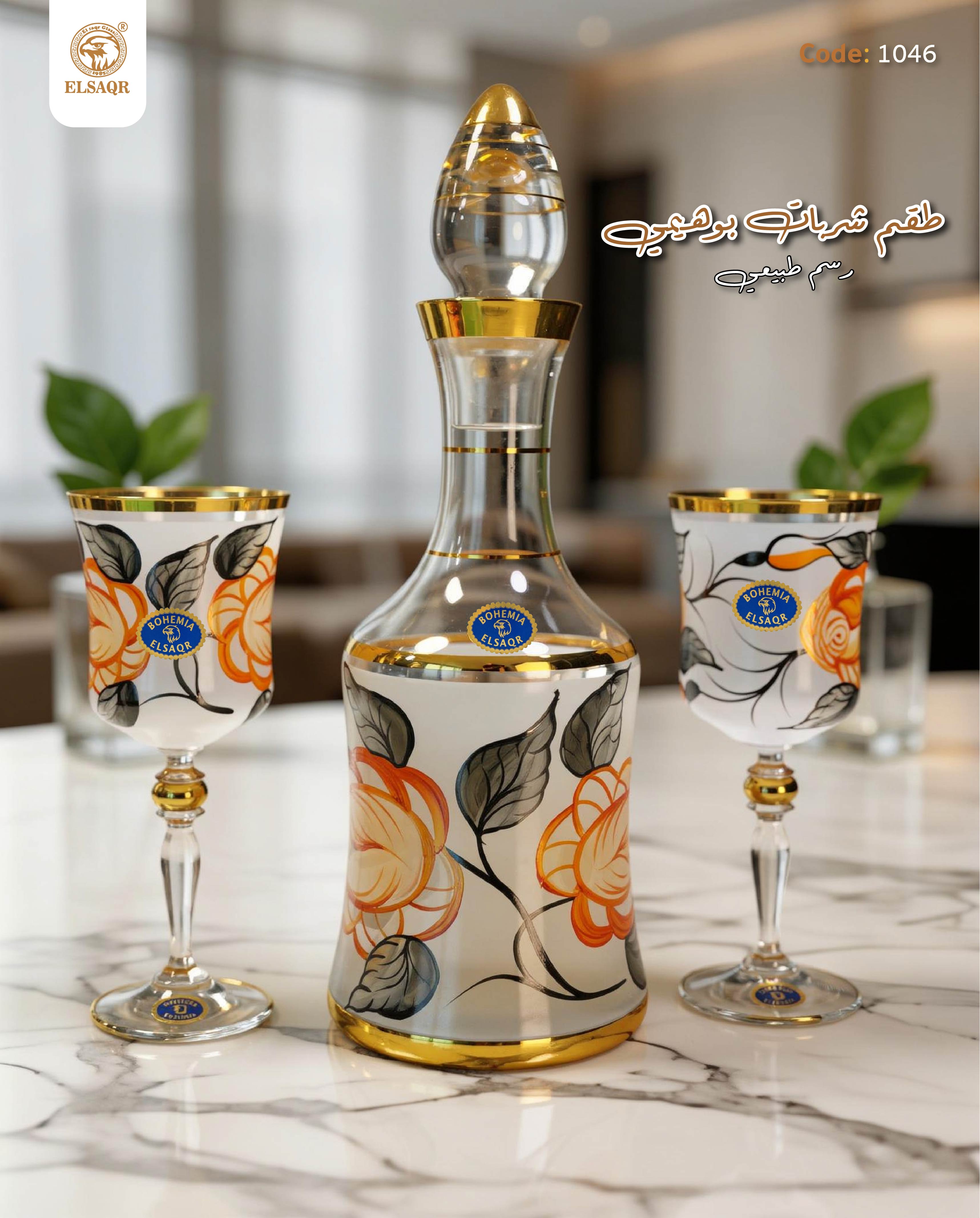 🌹 طقم شربات "بوهيمي" – موديل الرسم الطبيعي 🌹 - صورة 3