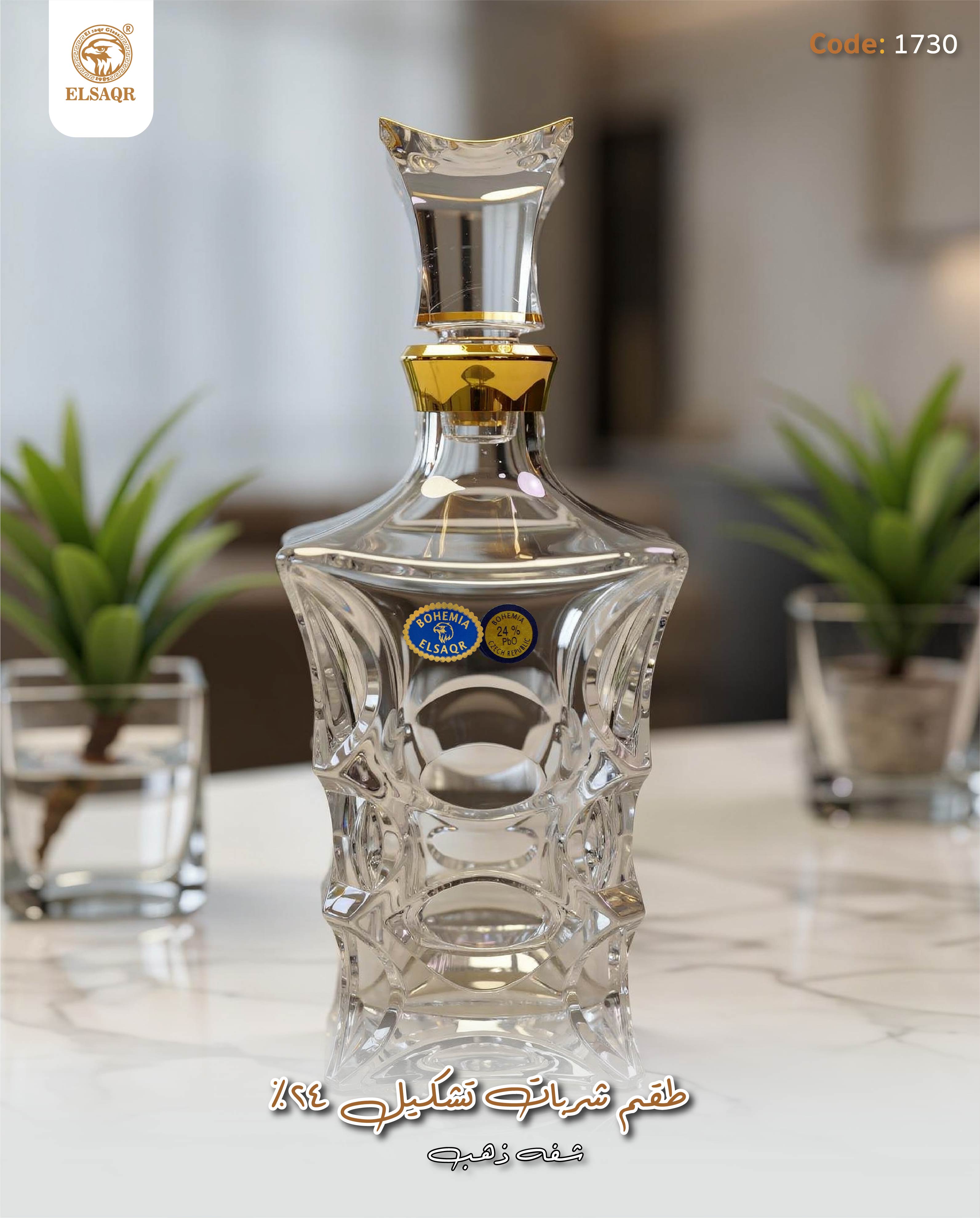 ✨ طقم شربات "تشكيل 24% - صورة 3