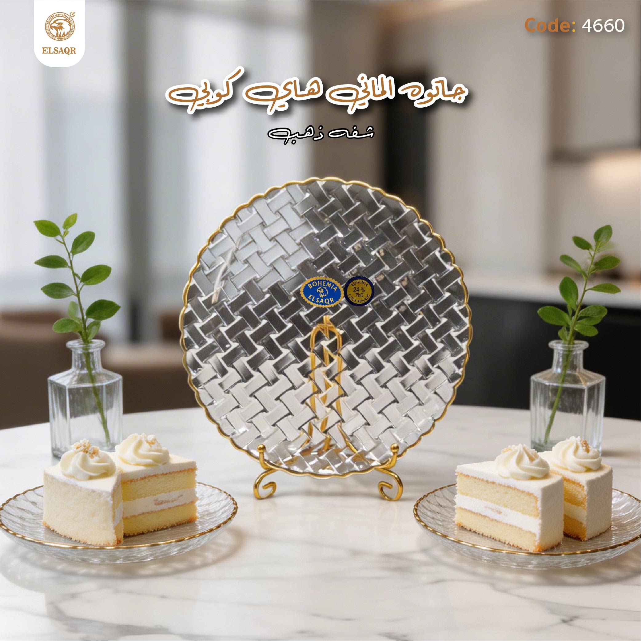 جاتوه الماني هاي كوبي شفه ذهب