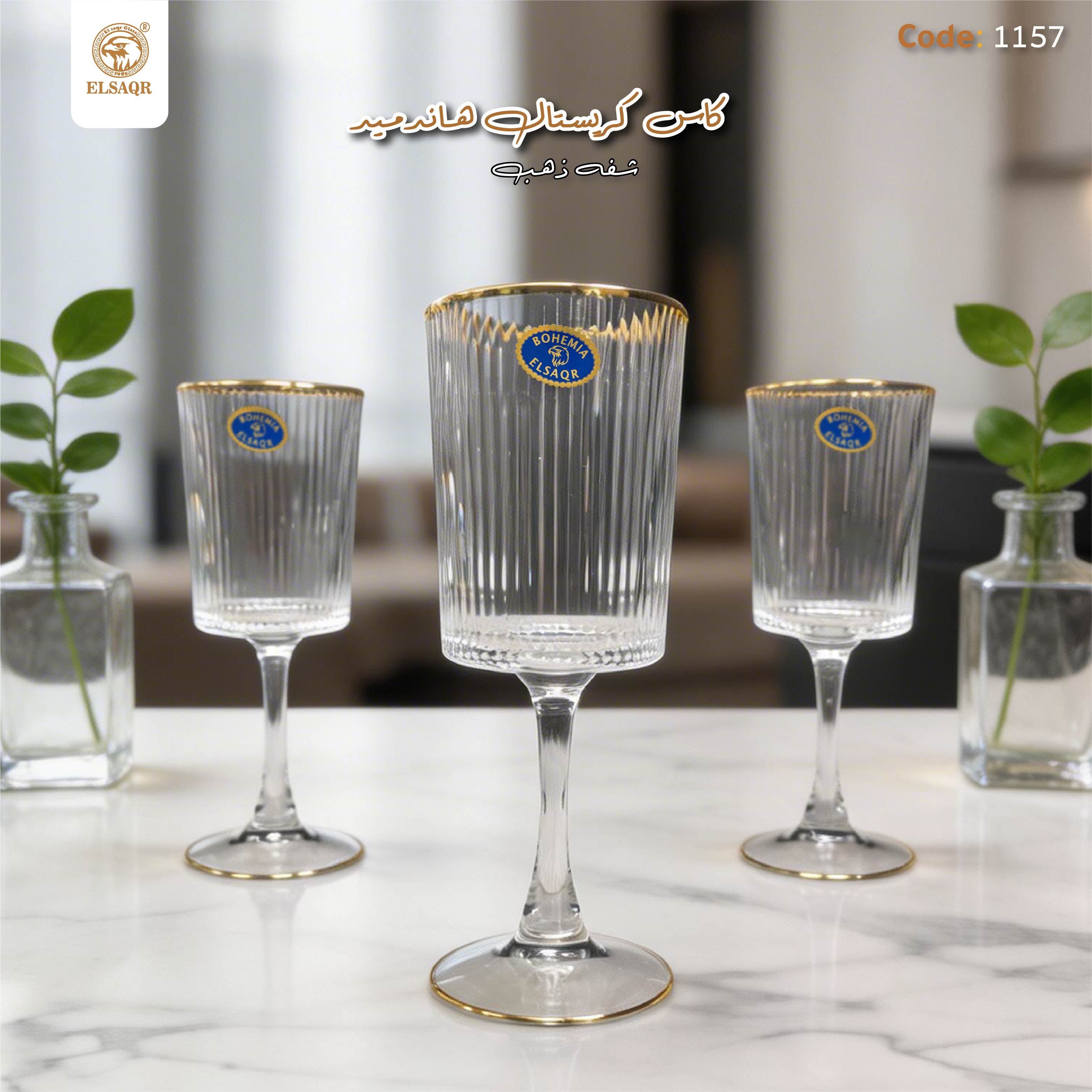 كاس كريستال هاندميد شفه ذهب