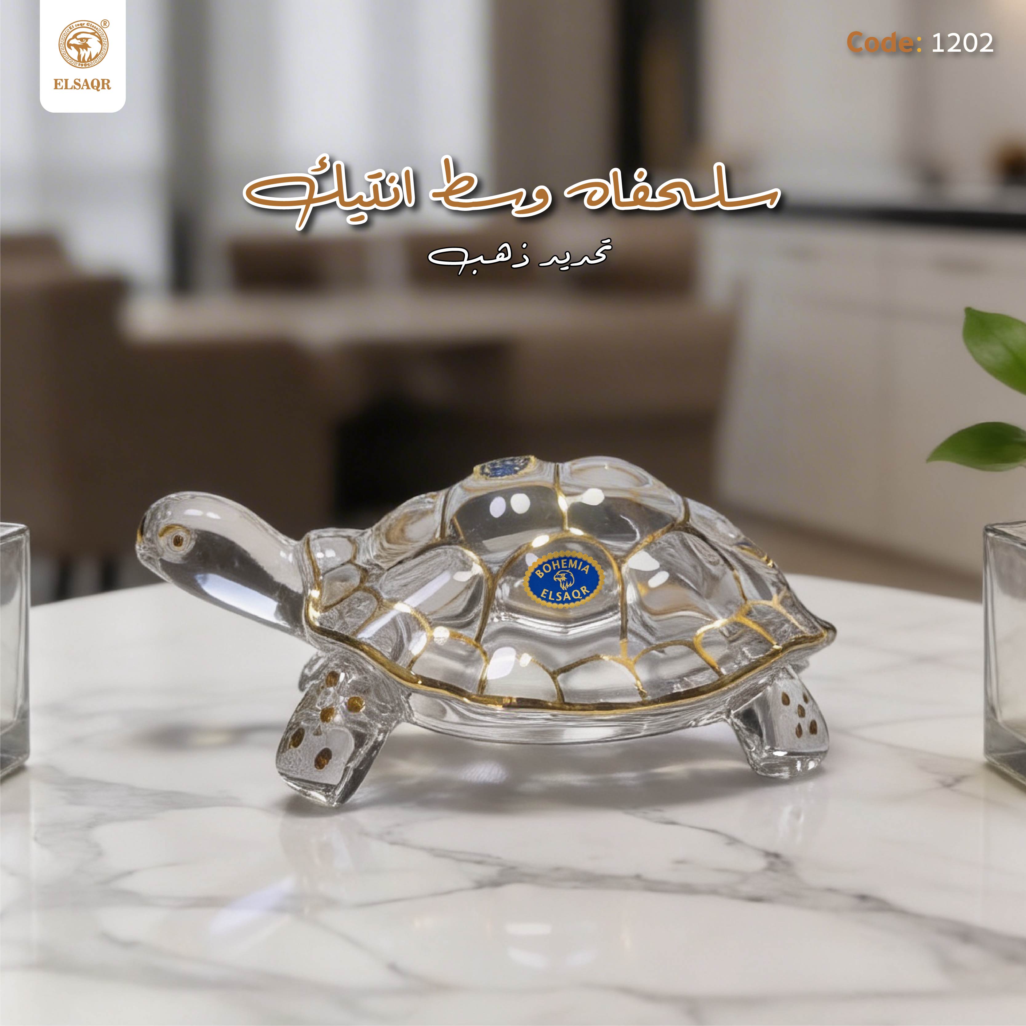 سلحفاة وسط انتيك تحديد ذهب