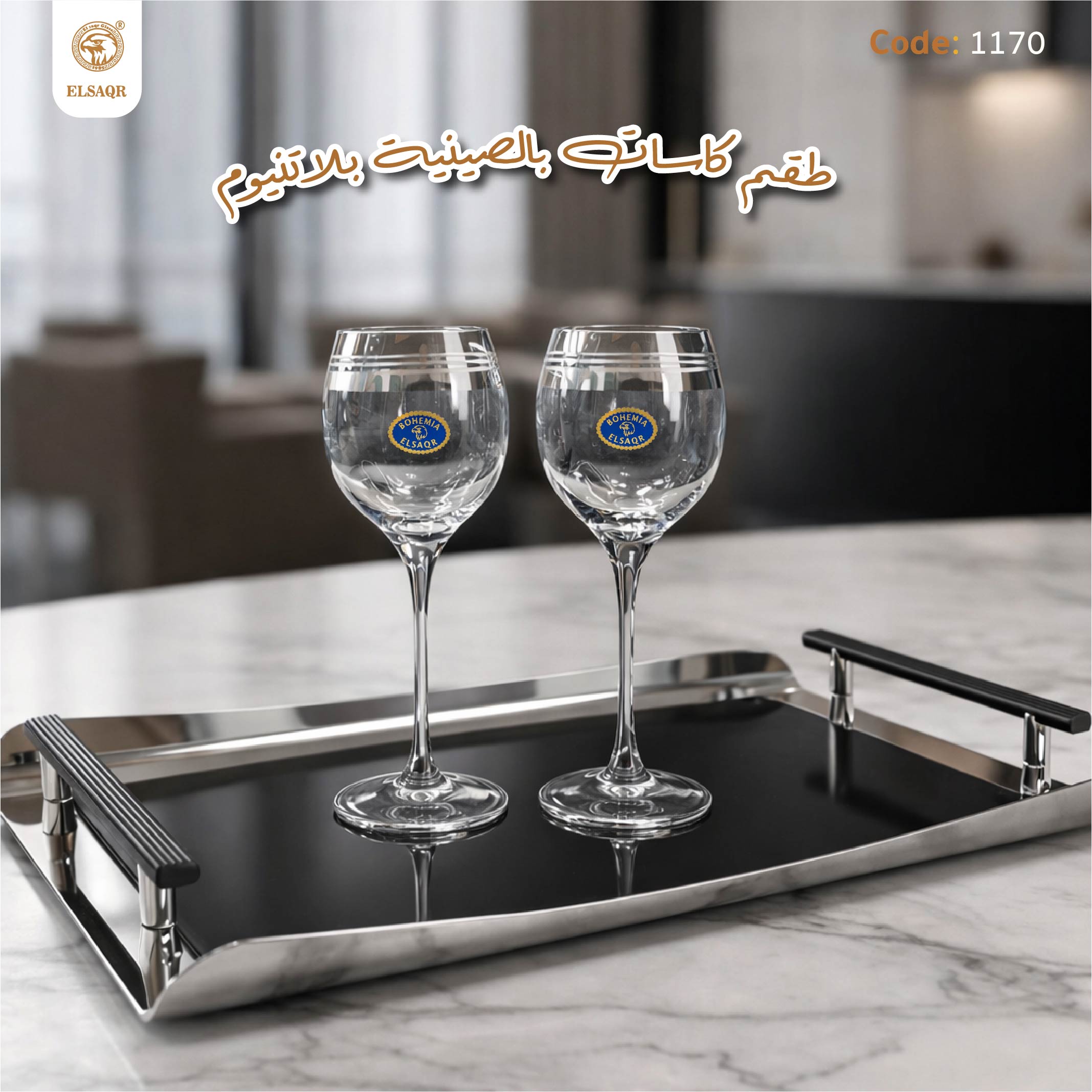 طقم كاسات بالصينية بلاتنيوم