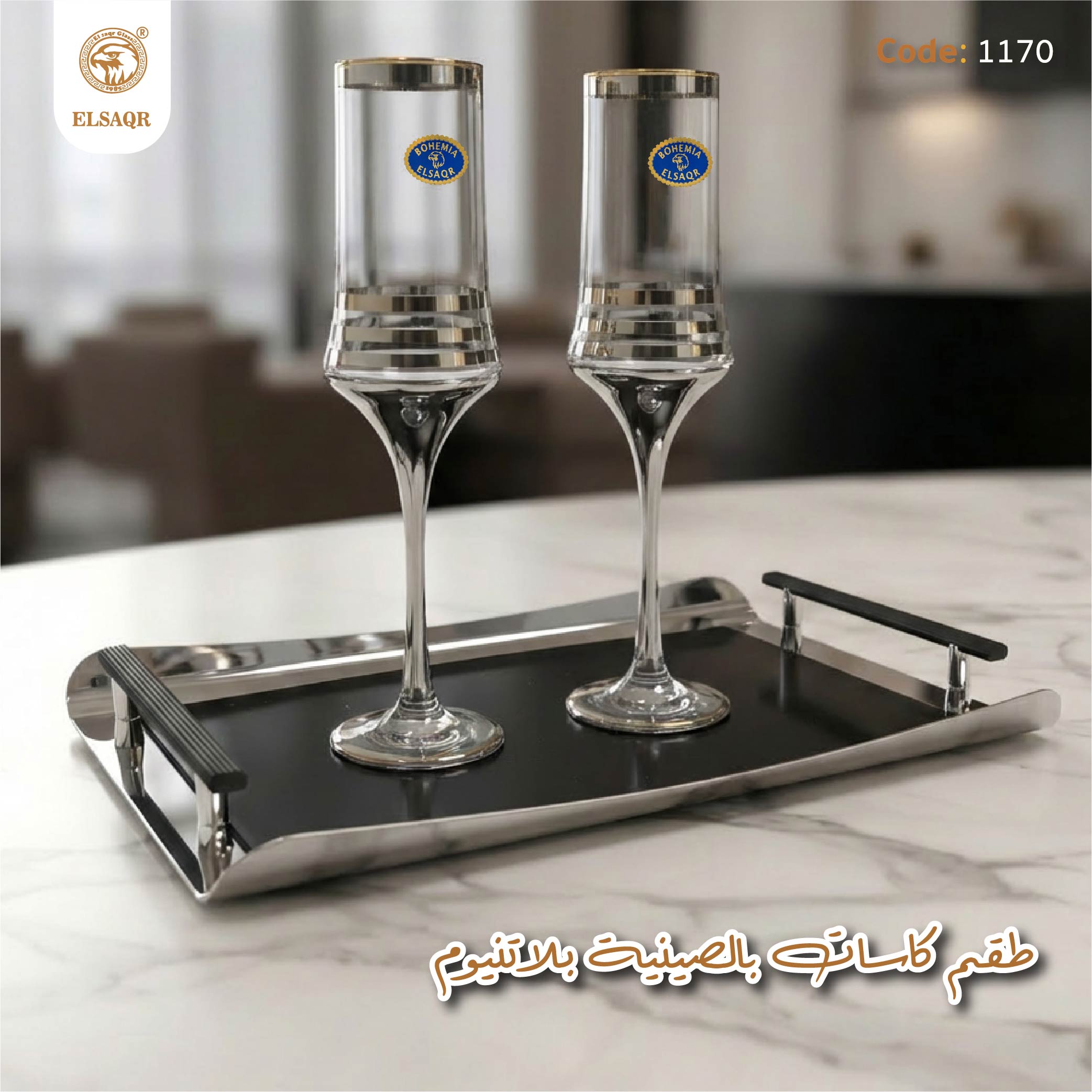 طقم كاسات بالصينية بلاتنيوم