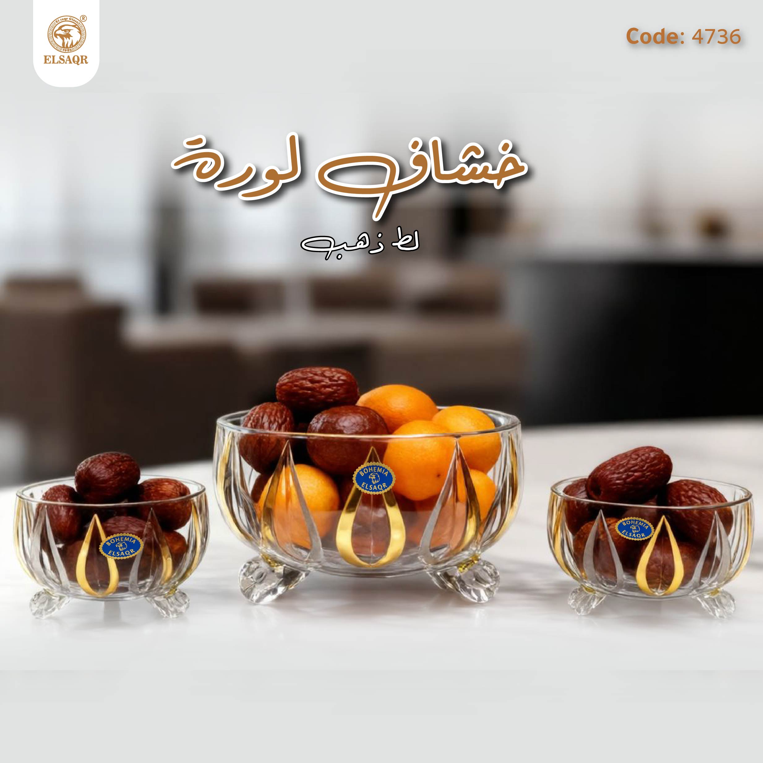 خشاف لورة لط ذهب