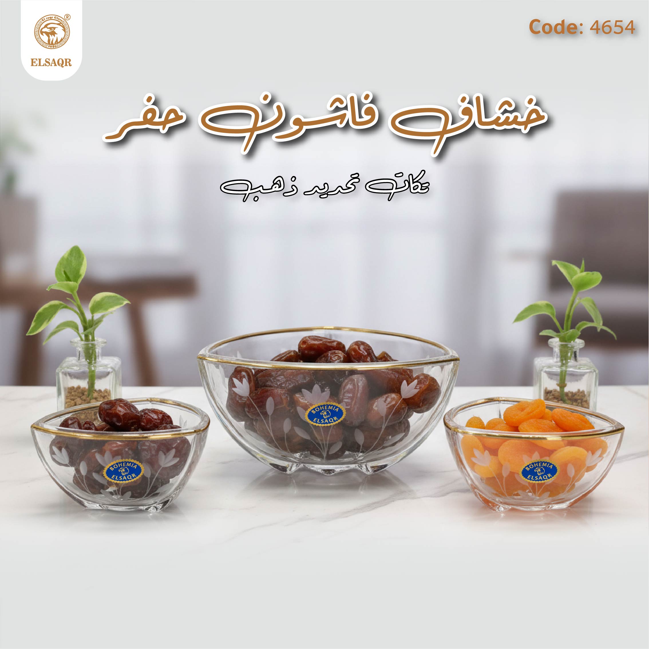 خشاف فاشون حفر تكات تحديد ذهب