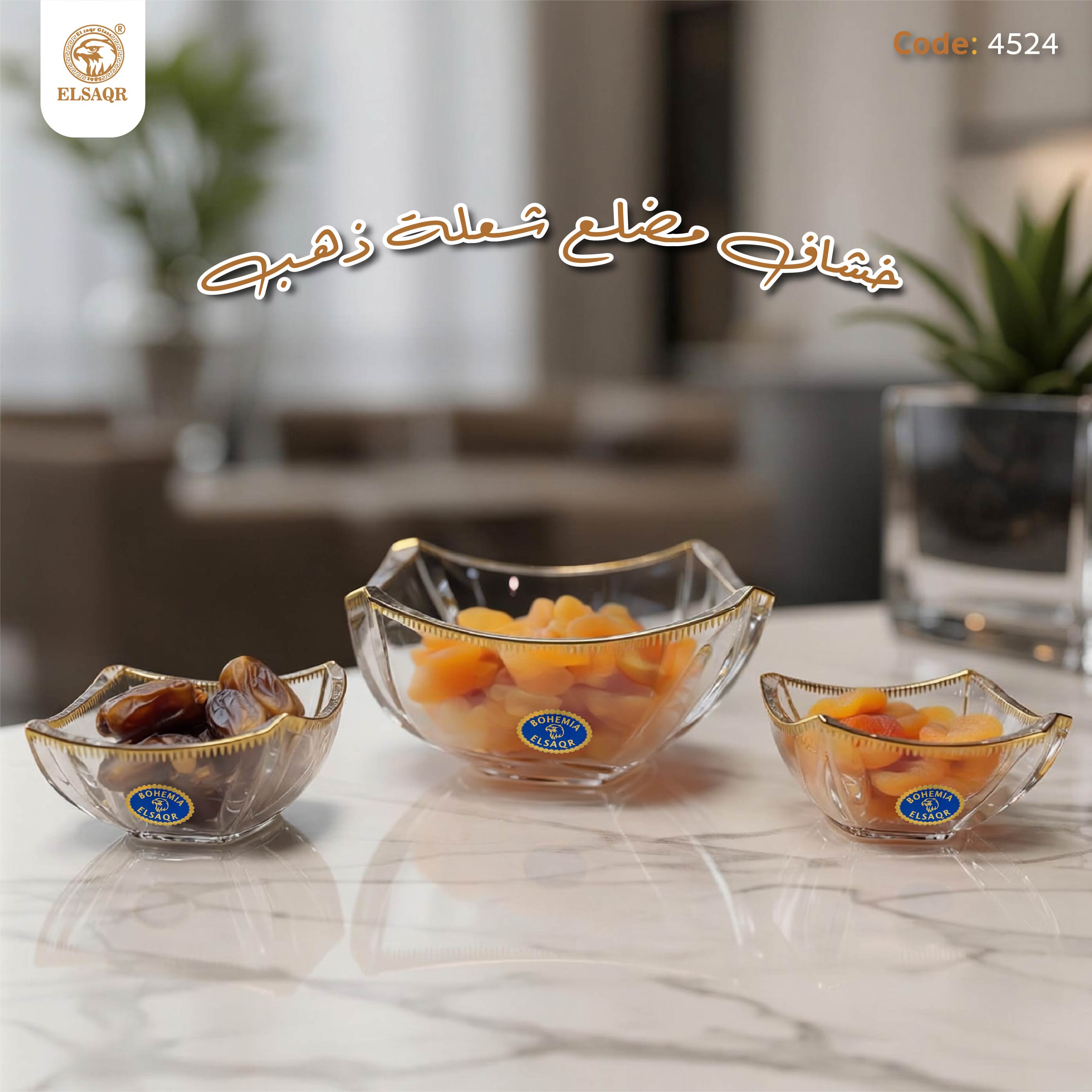 خشاف مضلع شعلة ذهب