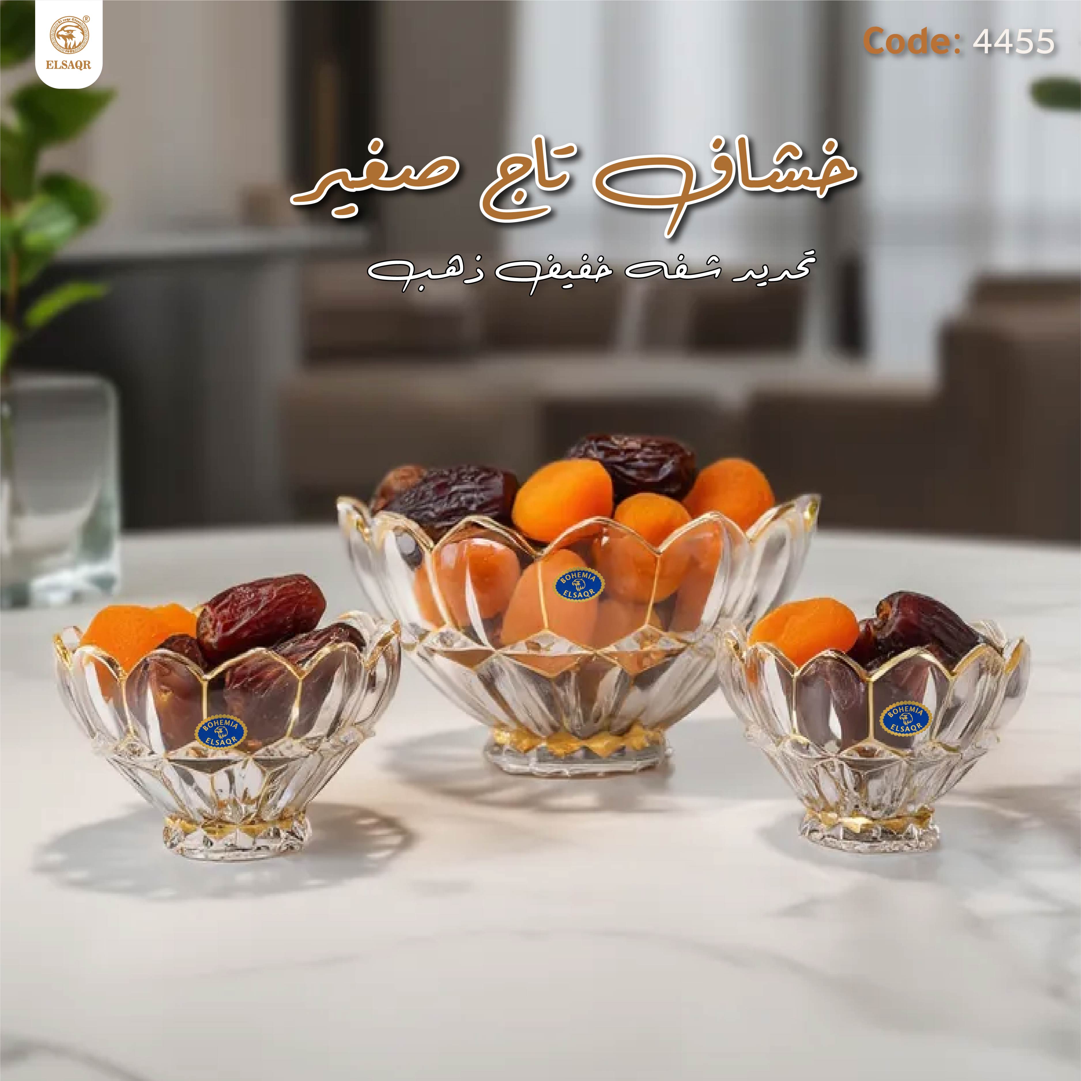 خشاف تاج صغير تحديد شفه خفيف ذهب