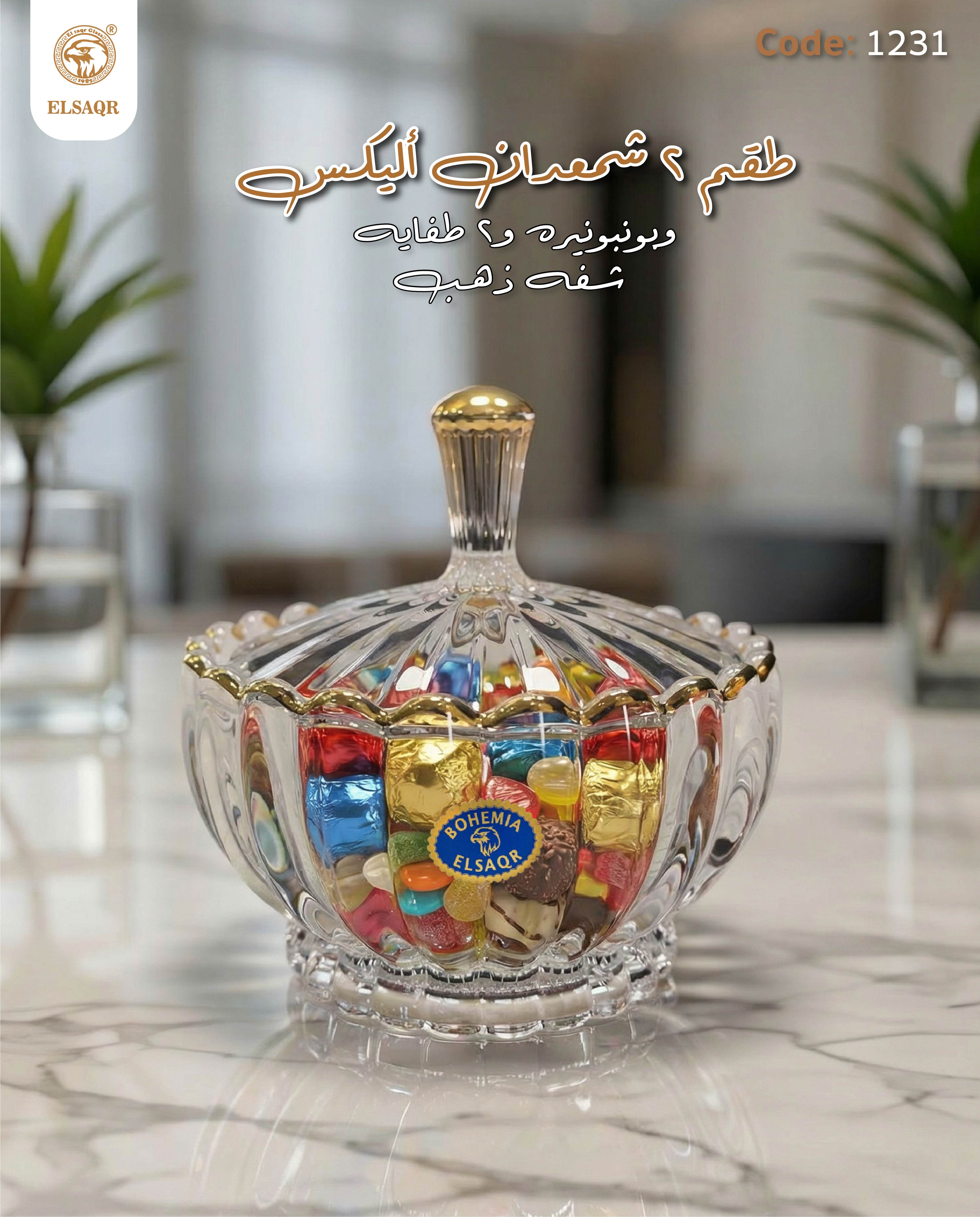 طقم 2 شمعدان اليكس وبونبونيره و2طفايات شفه ذهب - صورة أخرى