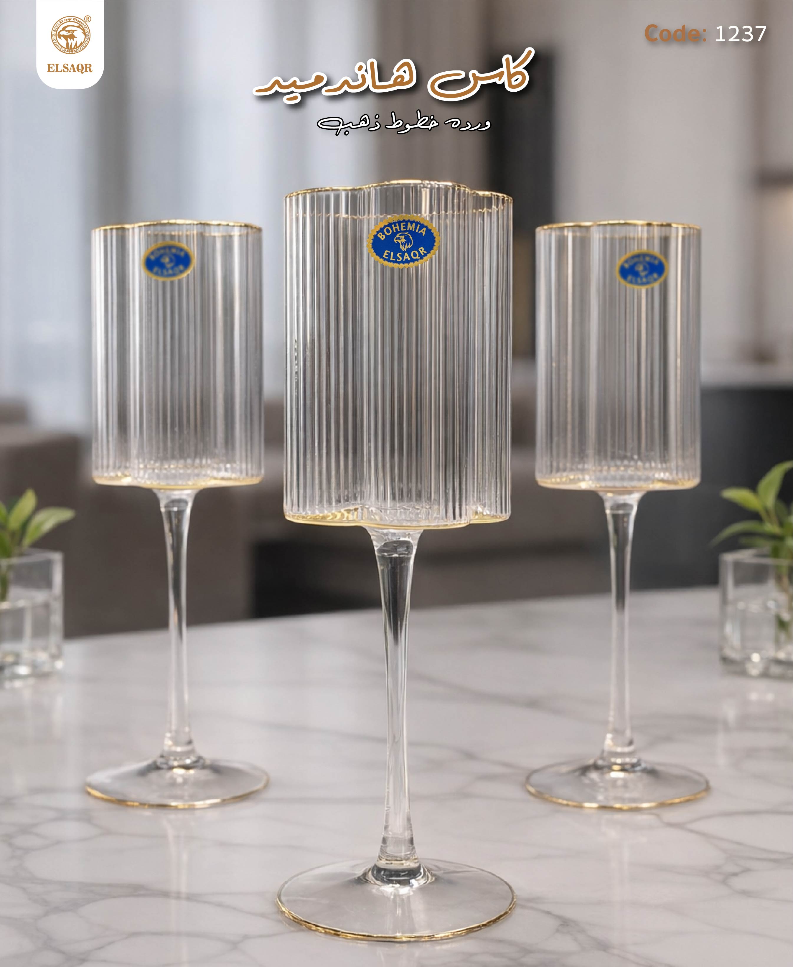 كاس هاندميد ورده خطوط ذهب