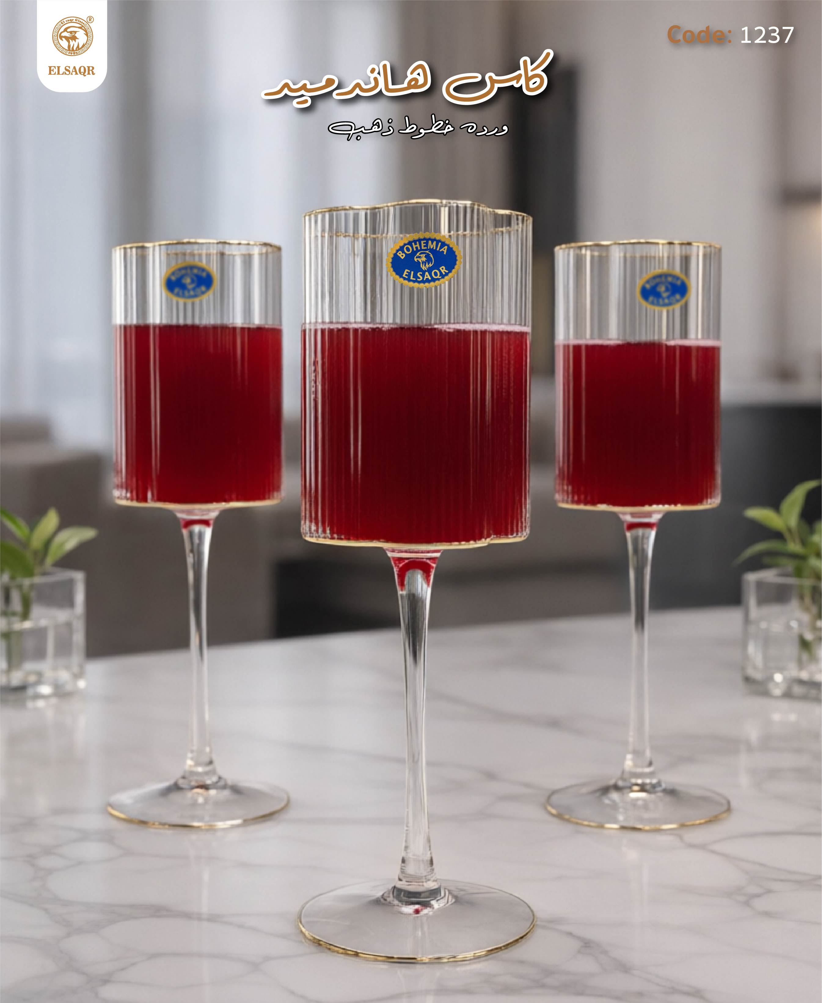 كاس هاندميد ورده خطوط ذهب - صورة أخرى