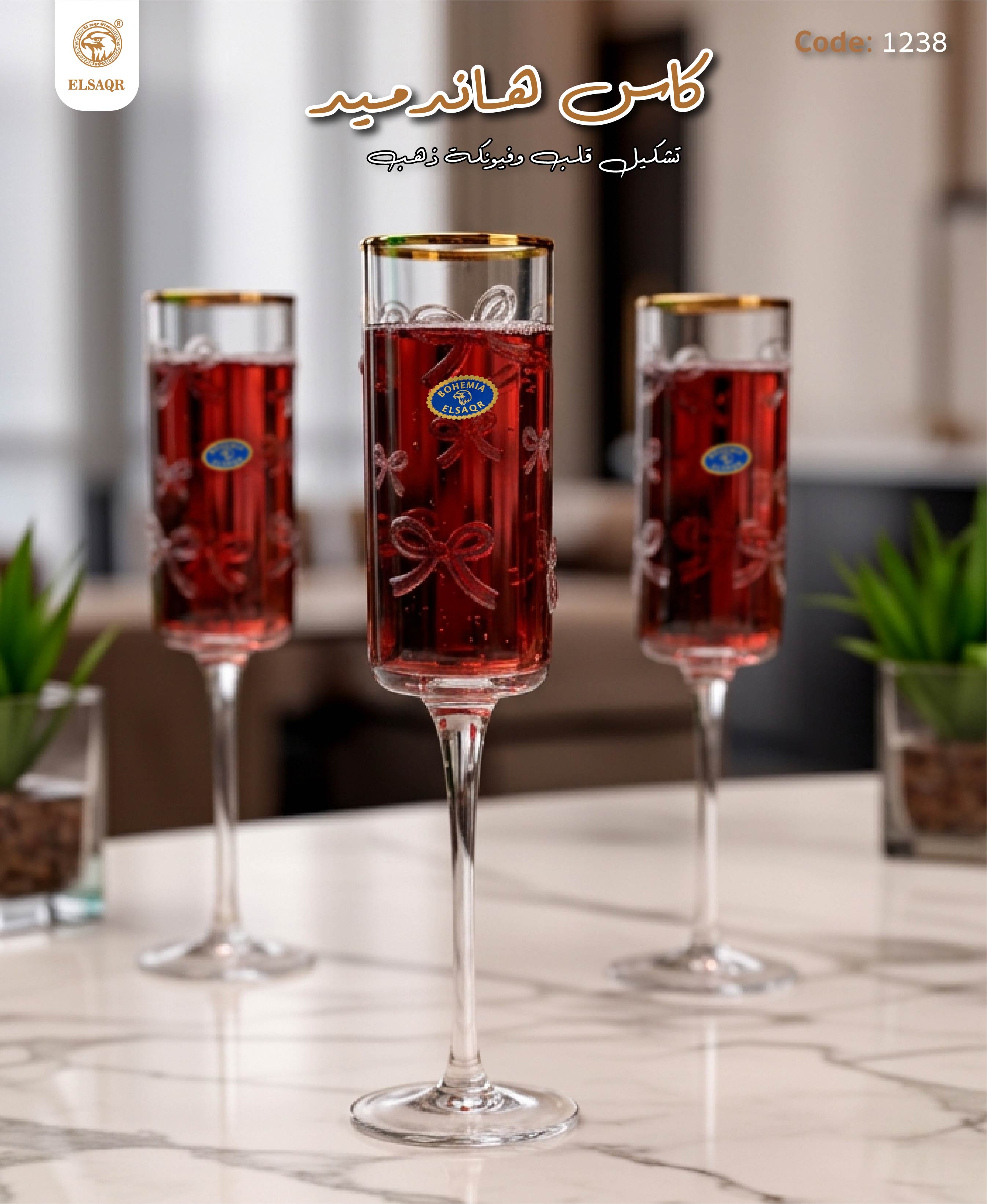 كاس هاندميد تشكيل قلب وفيونكة ذهب - صورة أخرى