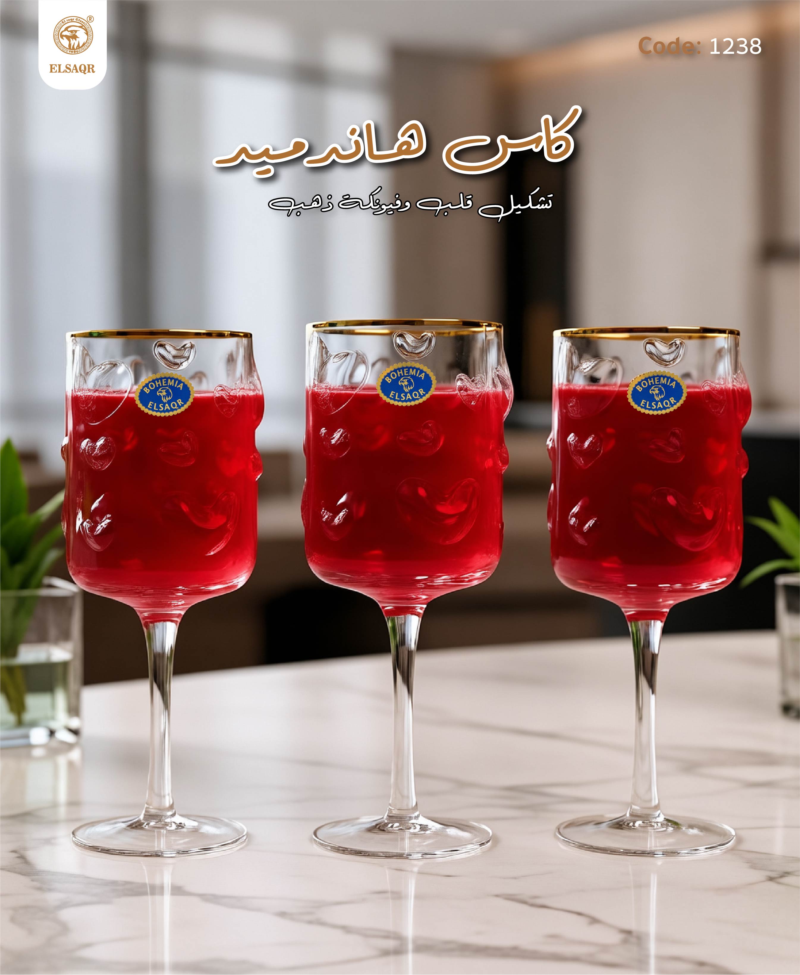 كاس هاندميد تشكيل قلب وفيونكة ذهب - صورة أخرى