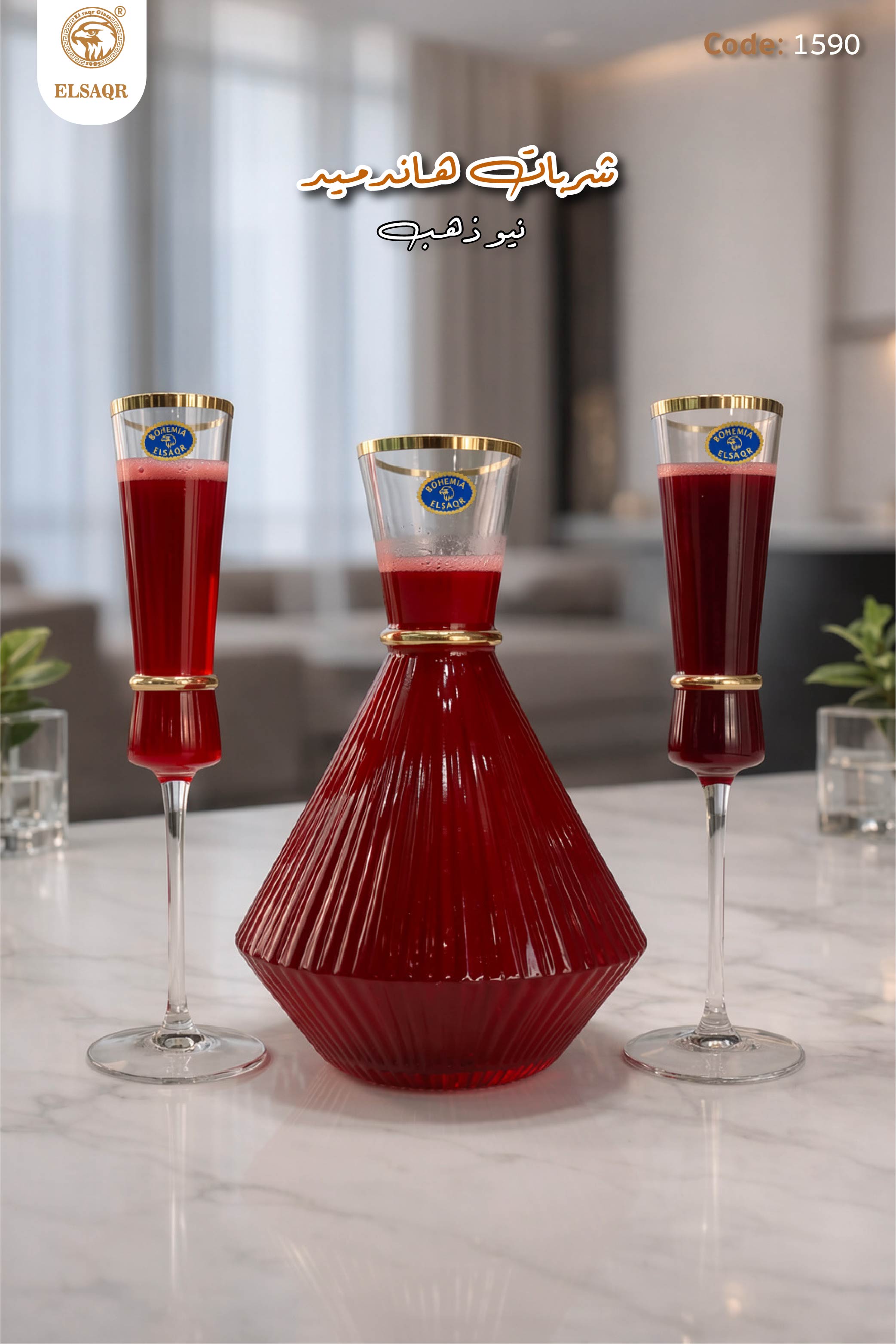 شربات هاندميد نيو ذهب - صورة أخرى