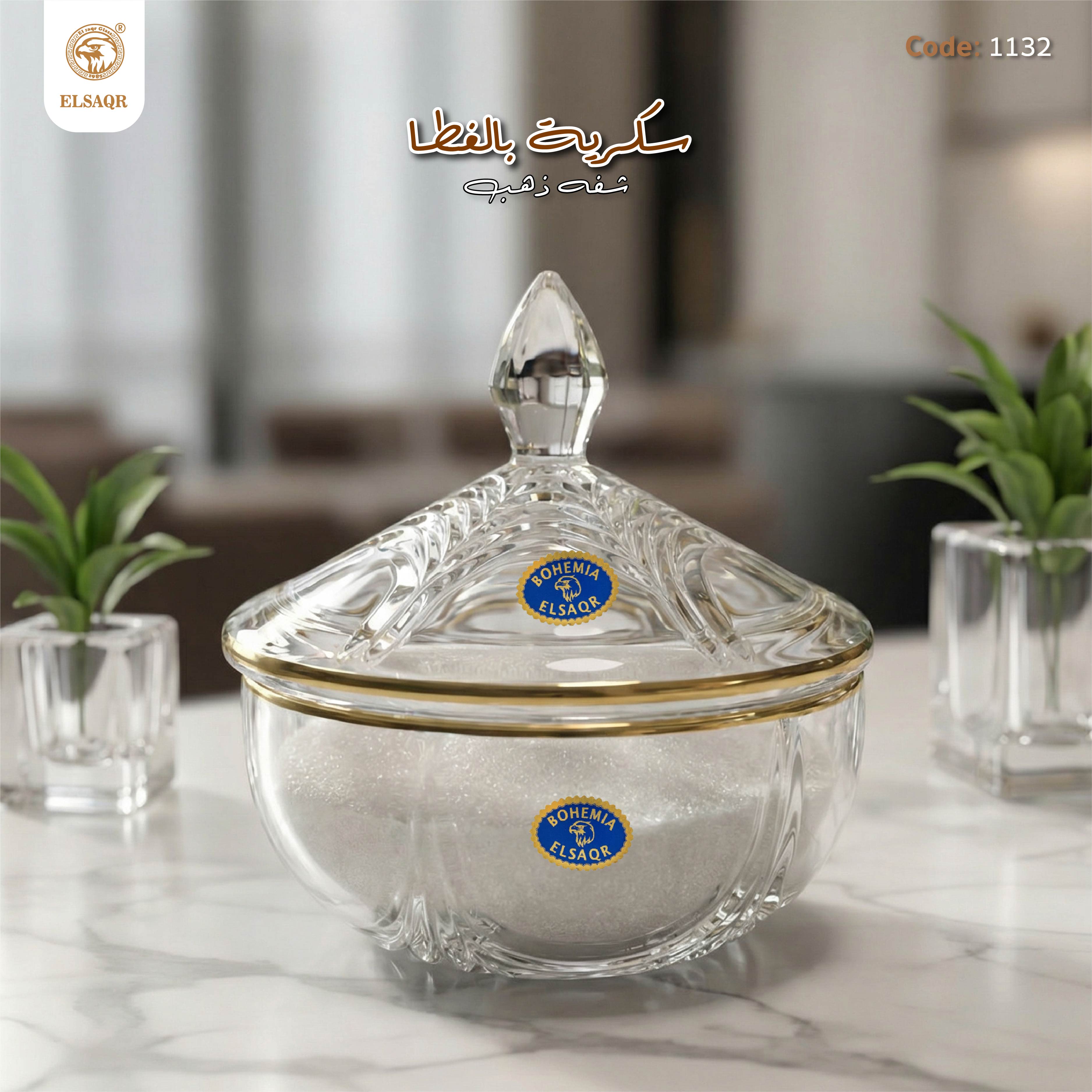 سكرية بالغطاء شفه ذهب