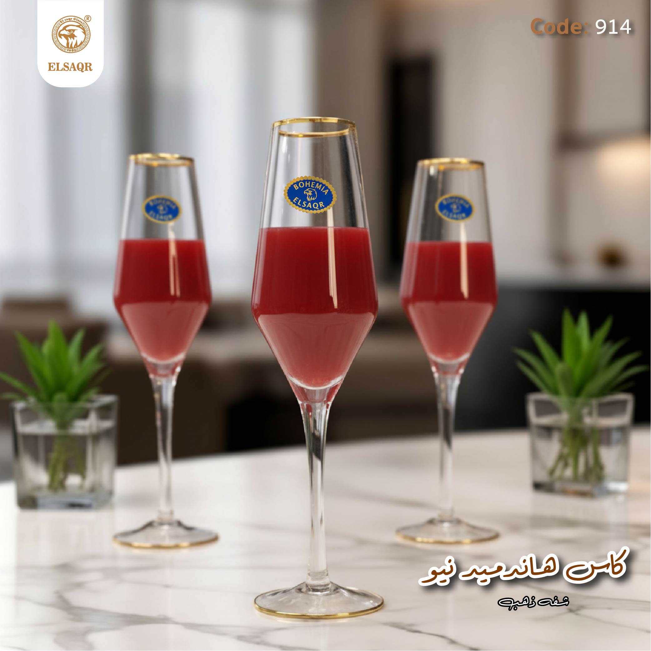 كاس هاندميد نيو "تضليع طولي"شفه ذهب - صورة أخرى