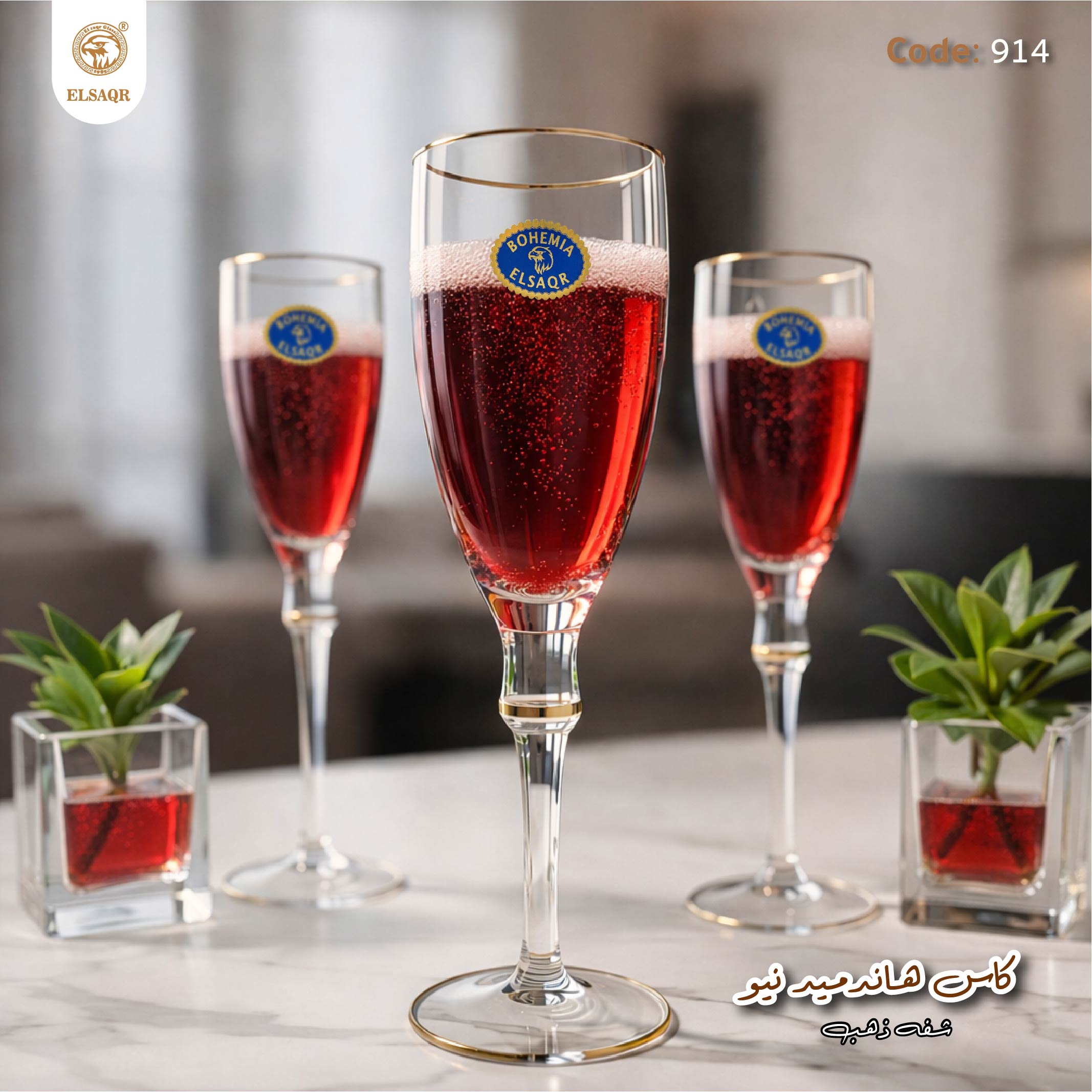 كاس هاندميد نيو "سوان" شفه ذهب - صورة أخرى