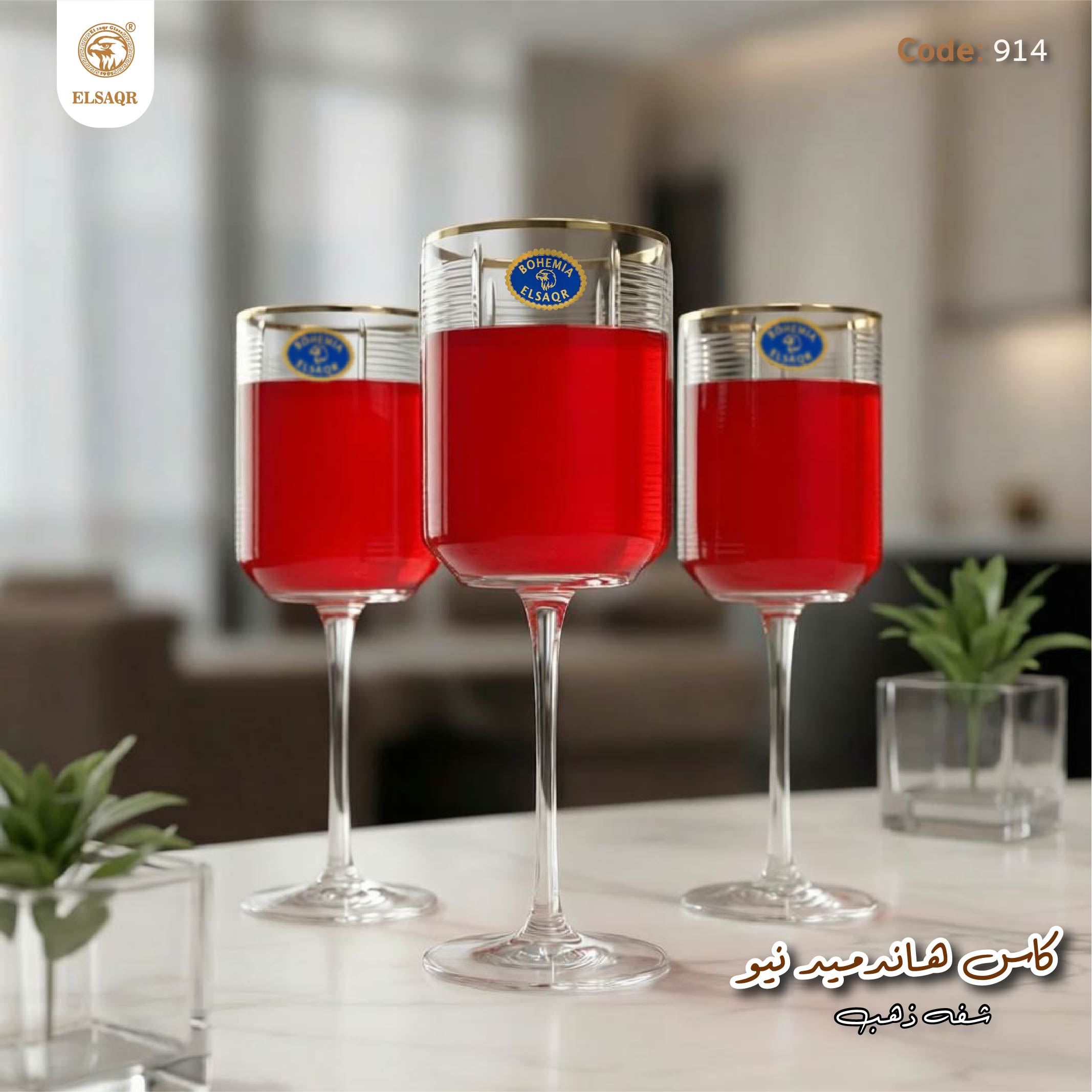 كأس هاند ميد نيو "أسطواني" شفة ذهب - صورة أخرى