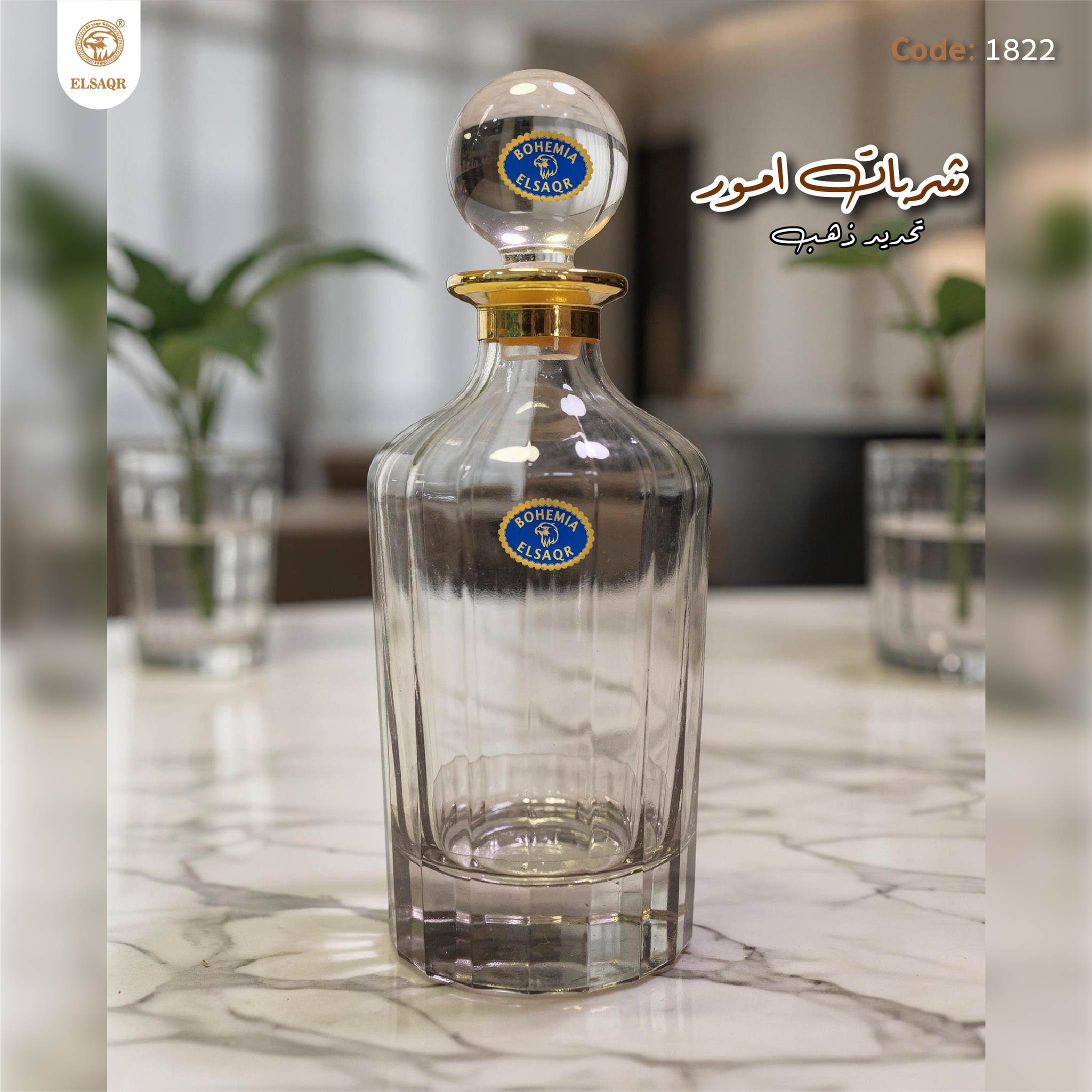 شربات امور تحديد ذهب لاستر اسمر - صورة 3