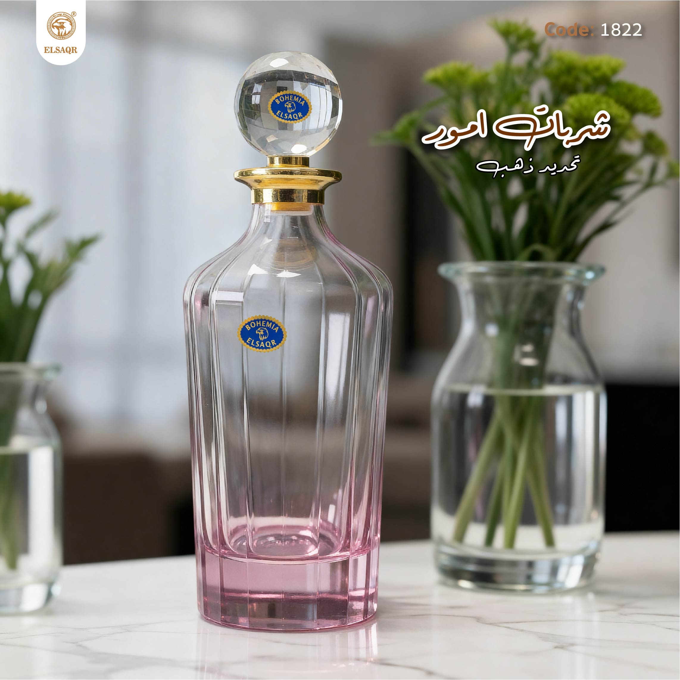 شربات امور تحديد ذهب لاستر روز - صورة 3