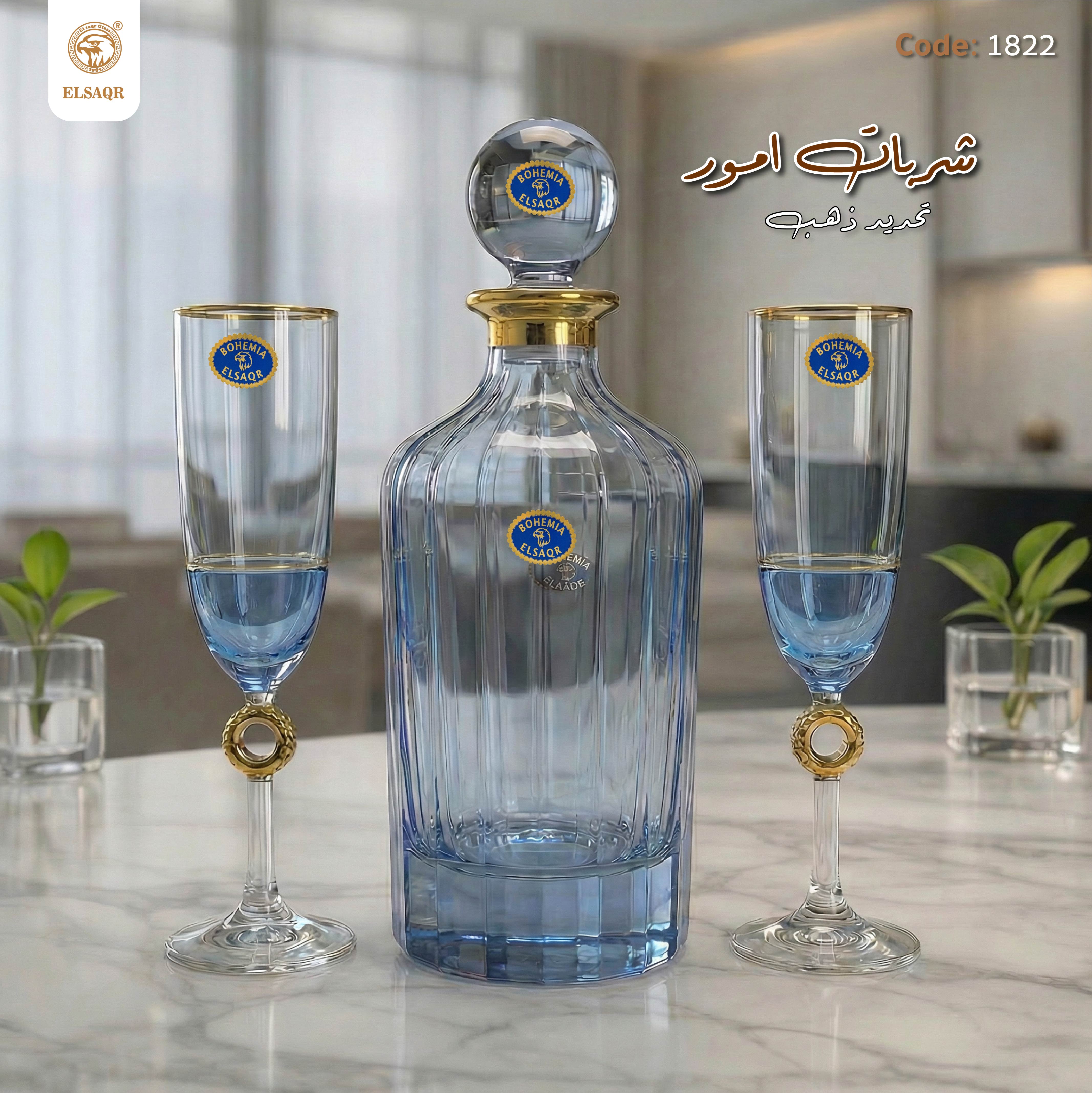 شربات امور تحديد ذهب لاستر ارق