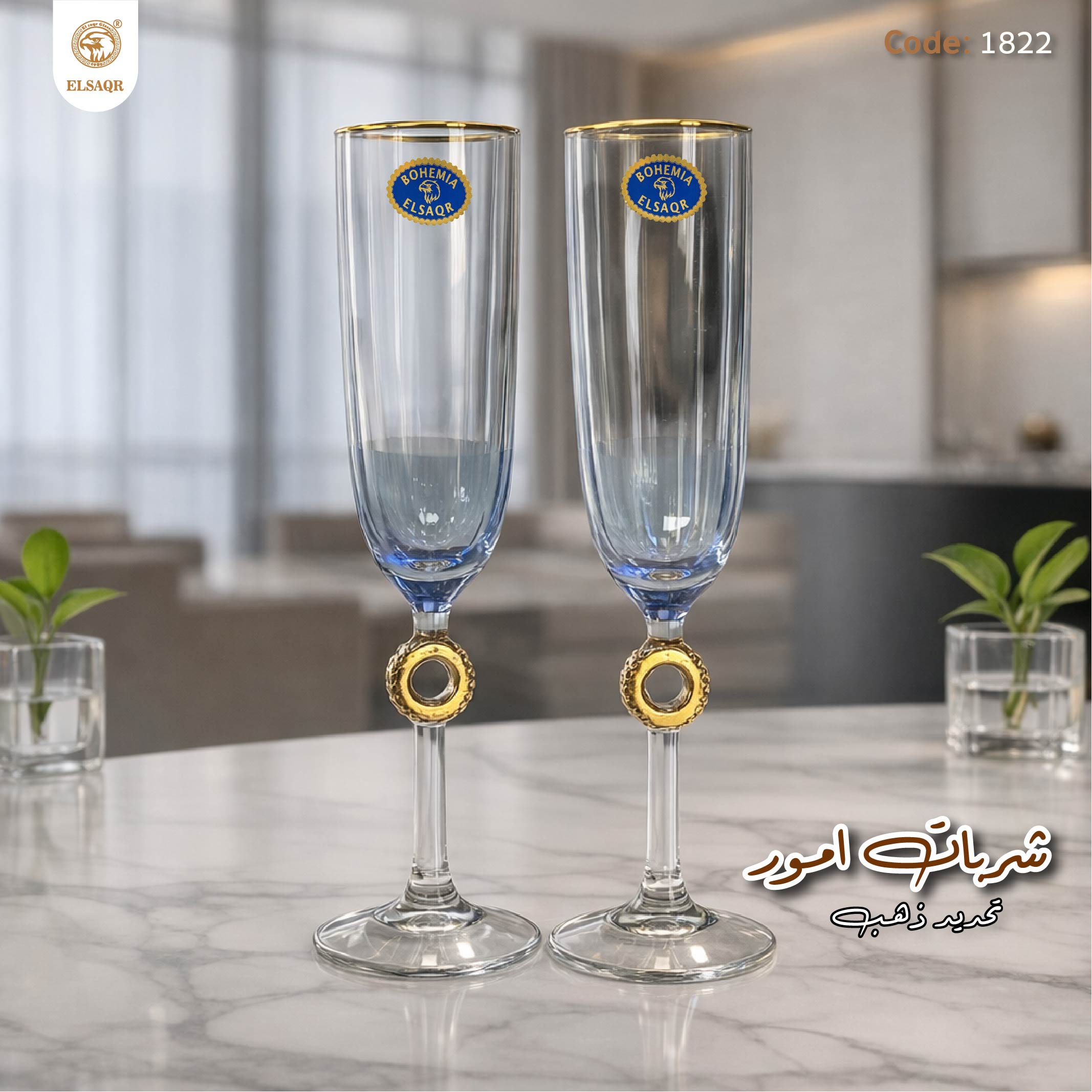 شربات امور تحديد ذهب لاستر ارق - صورة أخرى