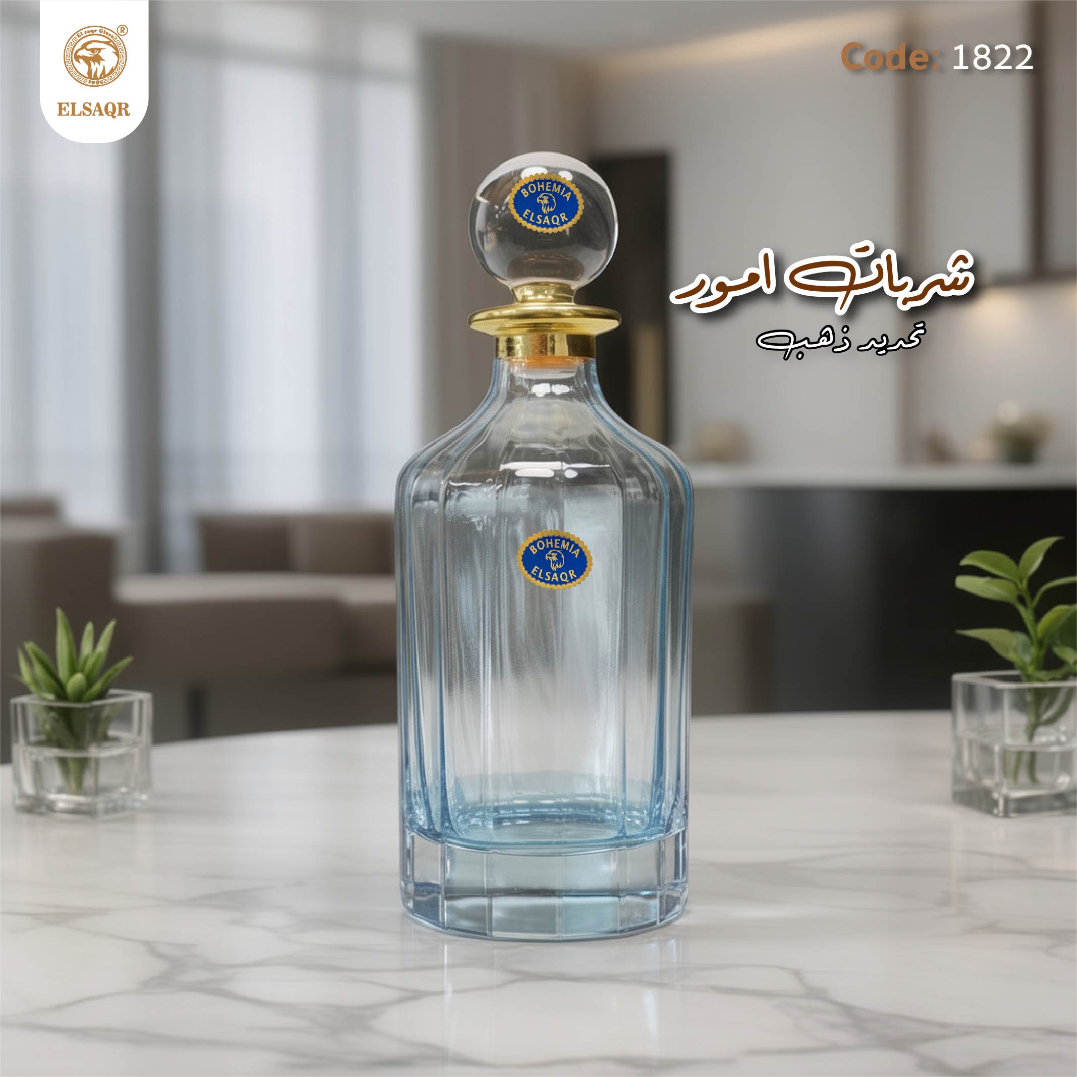 شربات امور تحديد ذهب لاستر ارق - صورة 3