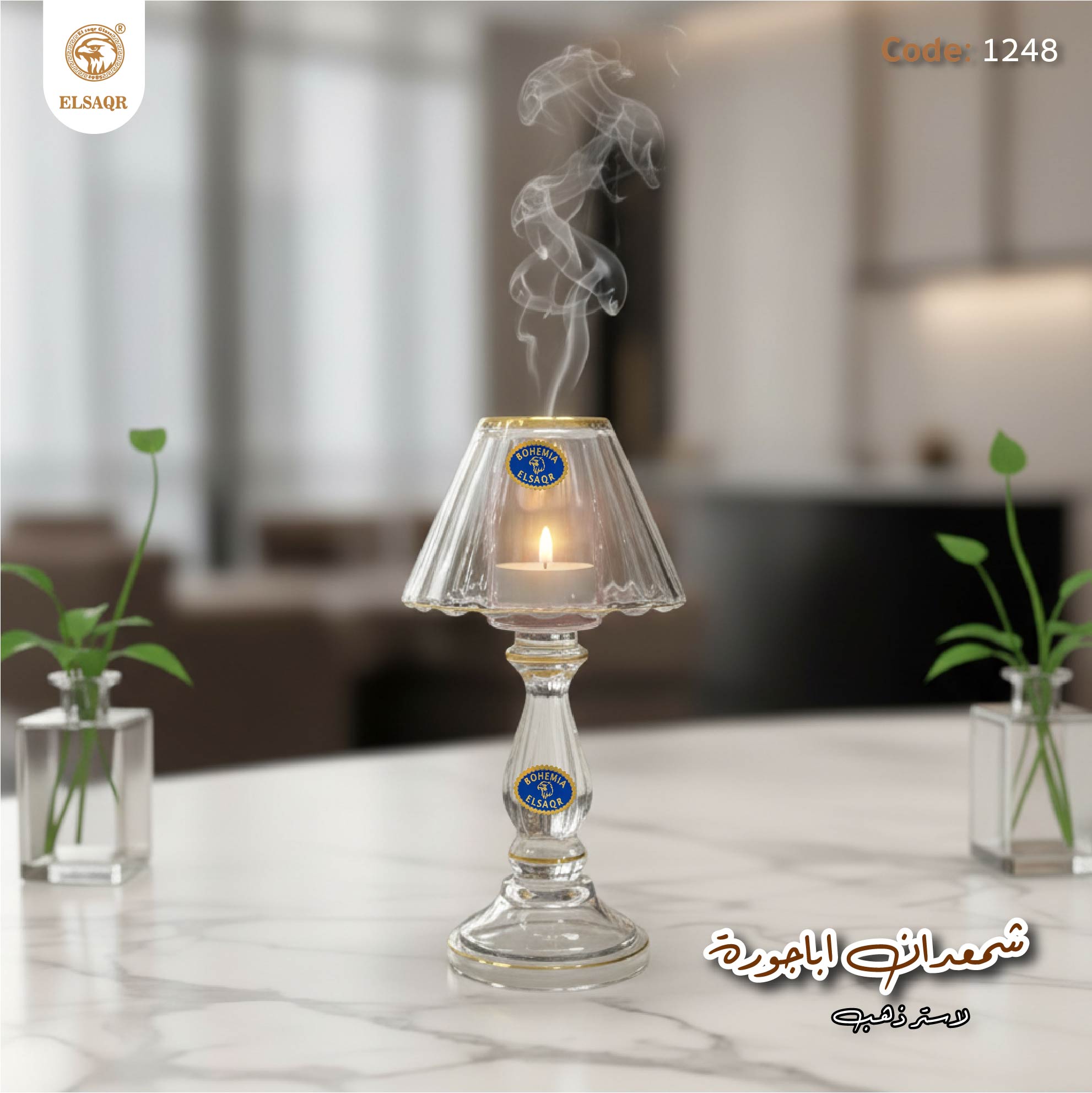 شمعدان اباجورة لاستر ذهب